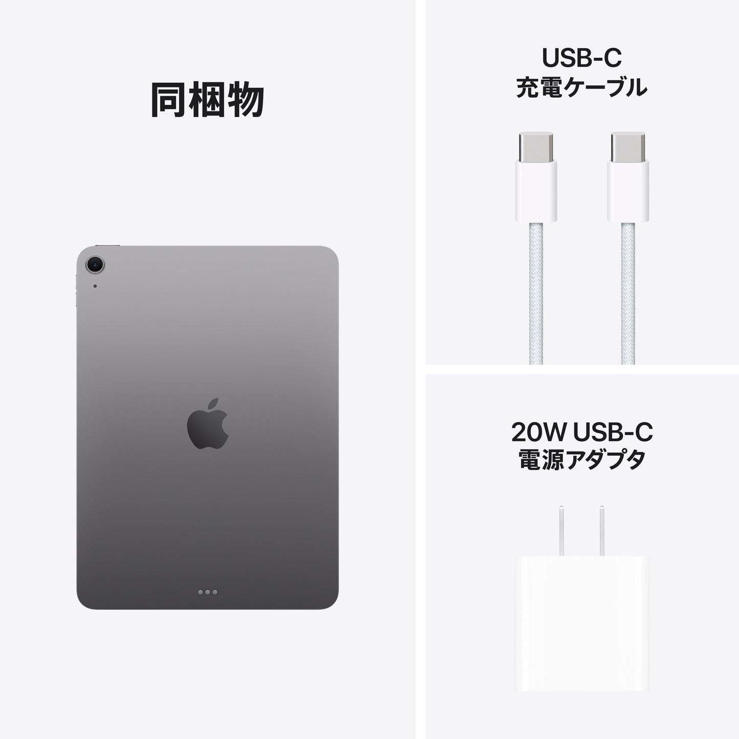 iPad_Air_11-inch_M3_WiFi_Space_Gray_PDP_Image_Position_10__JPJA