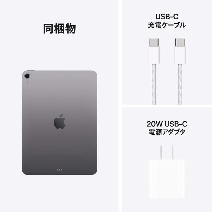 iPad_Air_11-inch_M3_WiFi_Space_Gray_PDP_Image_Position_10__JPJA