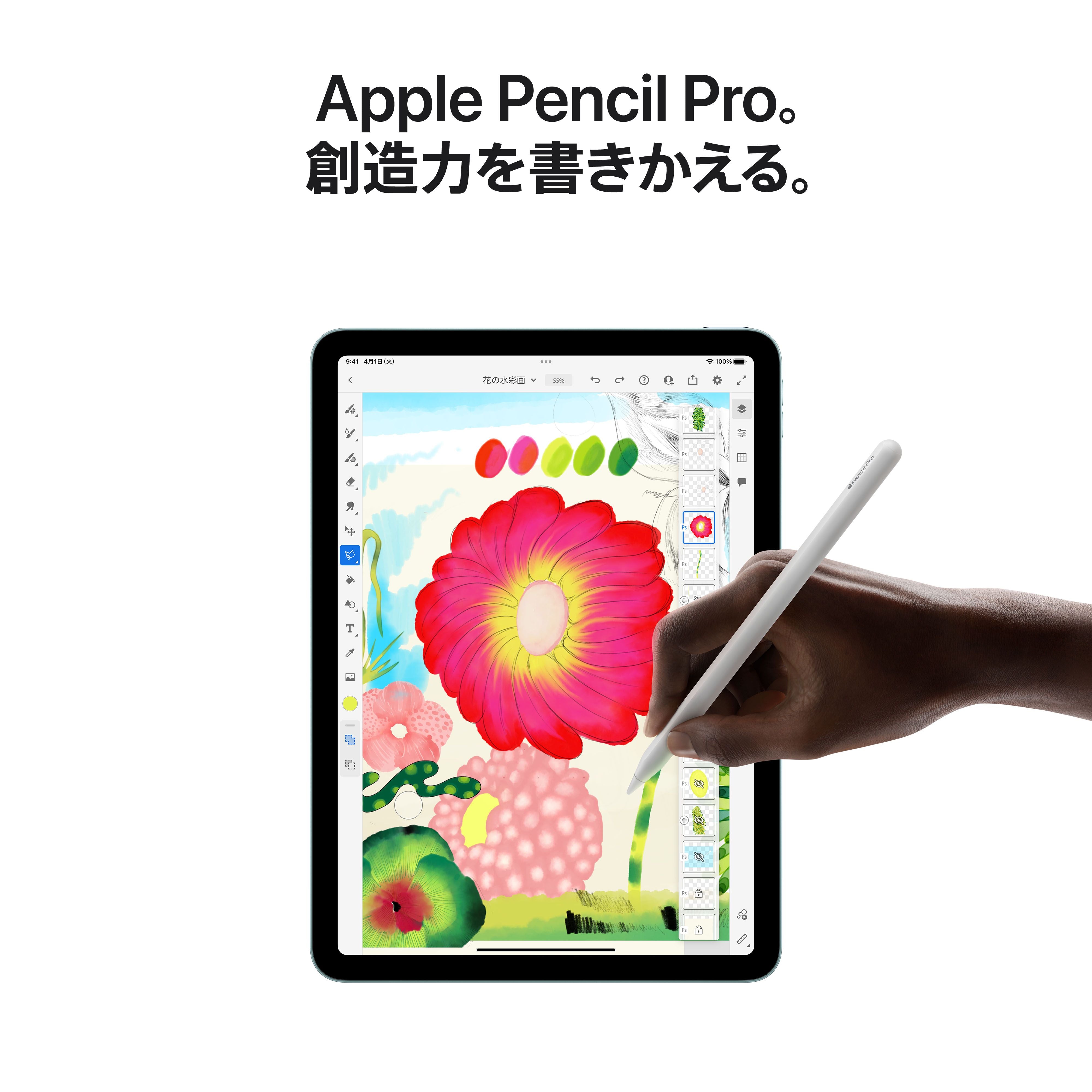 11インチiPad Air Wi-Fi 256GB - スターライト (M3) – C smart | 公式