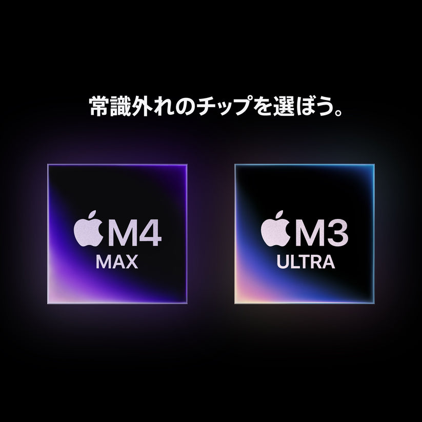 Mac_Studio_PDP_Image_Position_3__JPJA