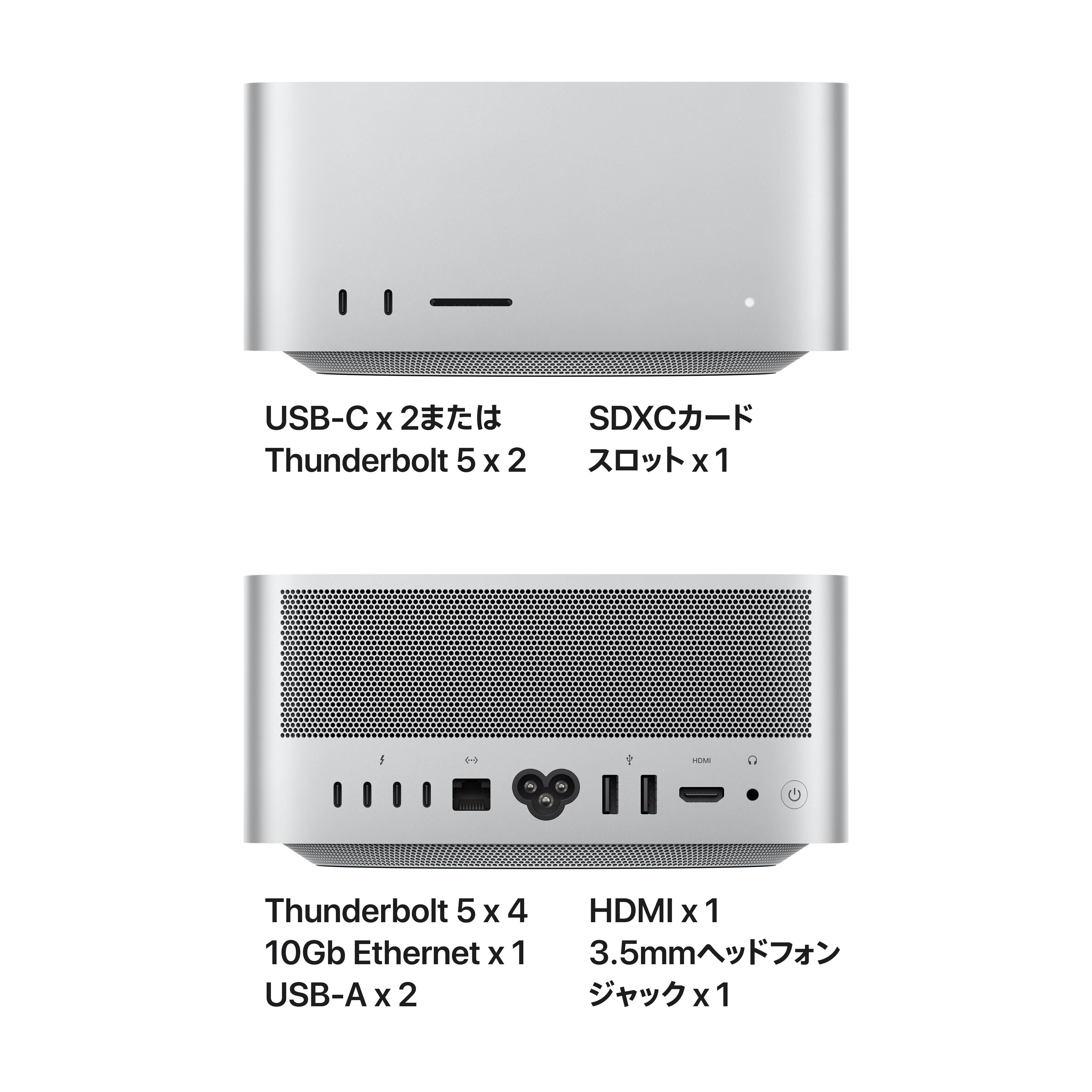 Mac Studio: 14コアCPUと32コアGPU搭載Apple M4 Maxチップ, 512GB SSD