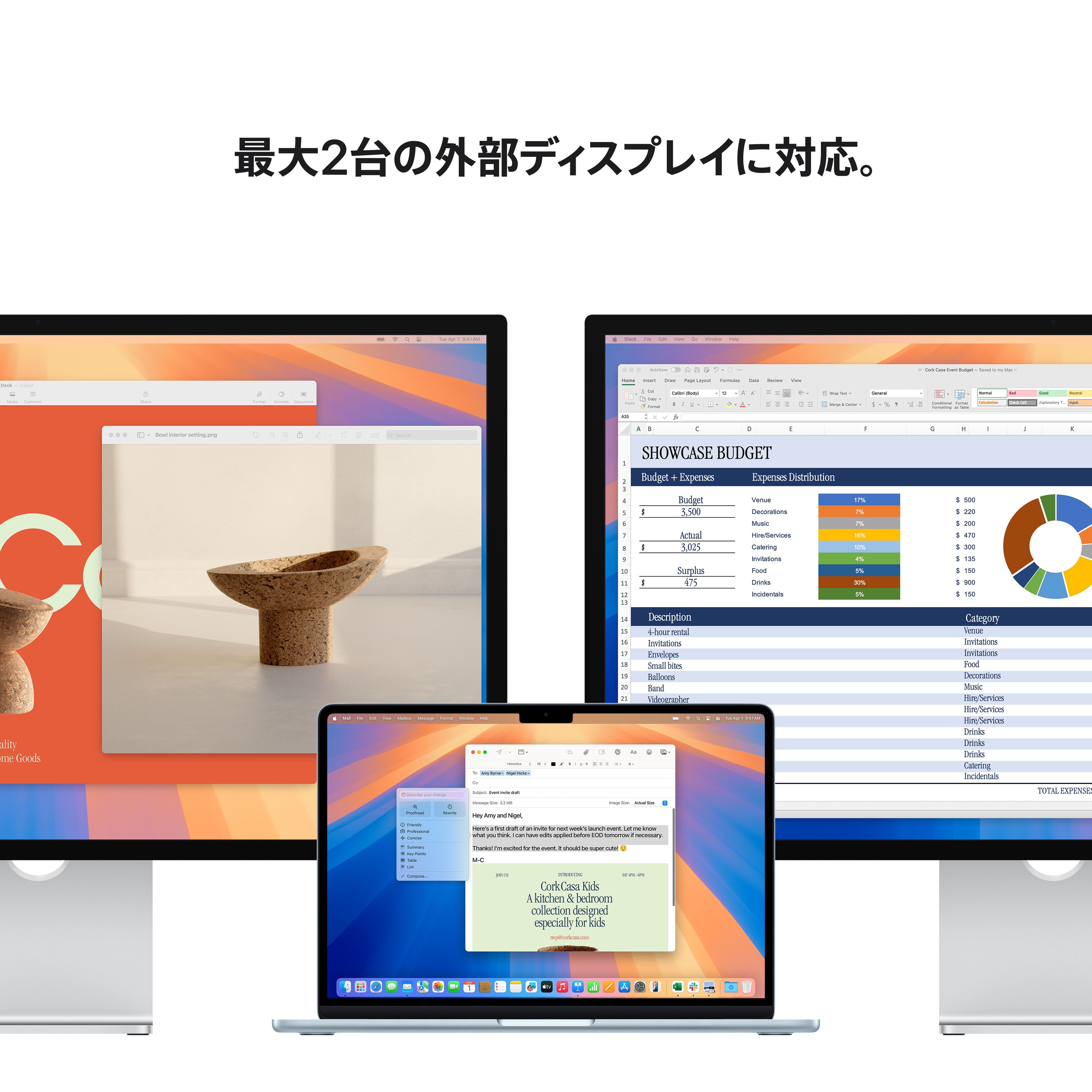 13インチMacBook Air: 10コアCPUと8コアGPUを搭載したApple M4チップ