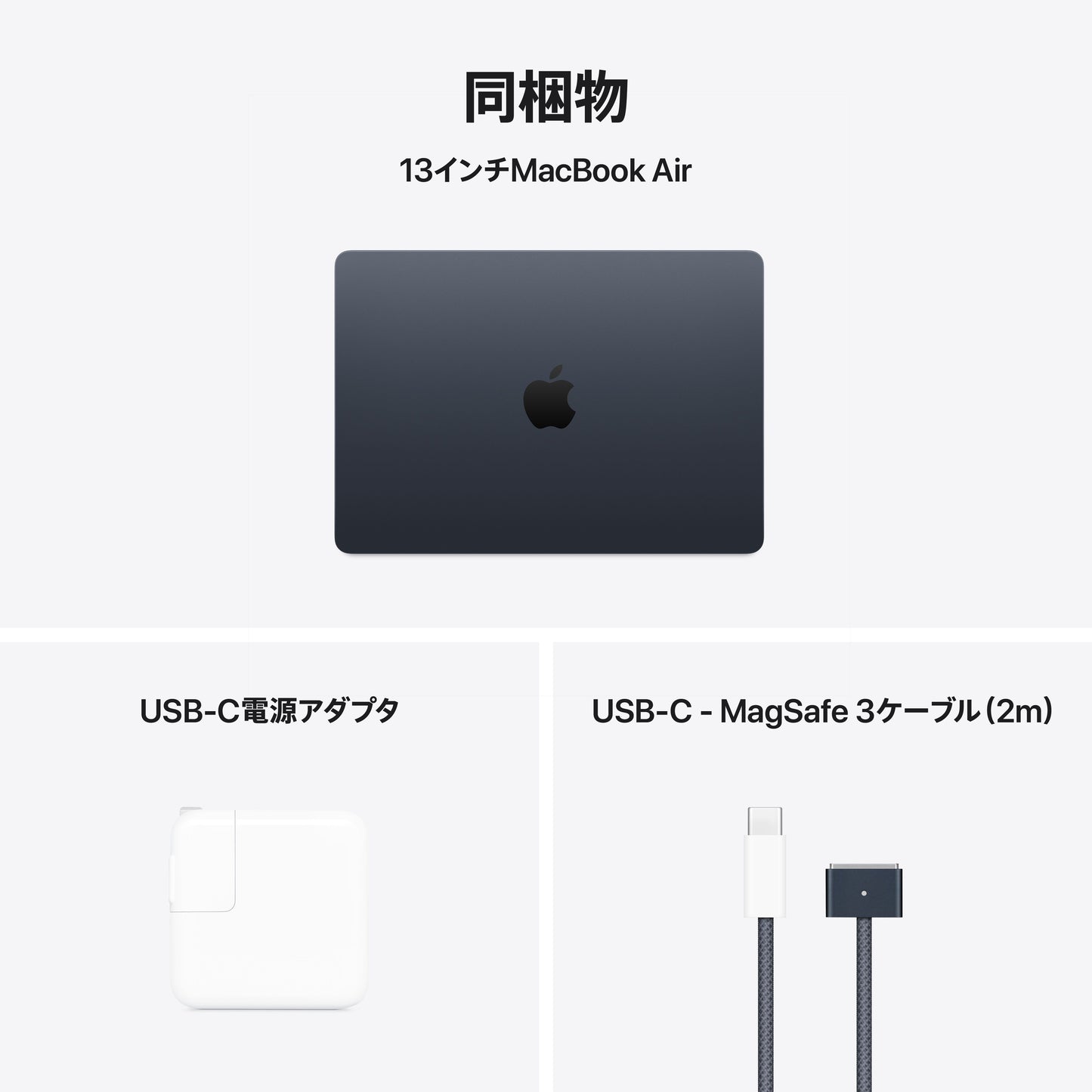 MacBook_Air_13-inch_M4_Midnight_PDP_Image_Position_11__JPJA
