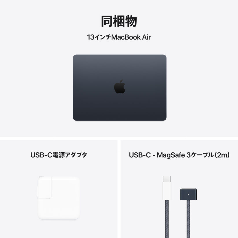 MacBook_Air_13-inch_M4_Midnight_PDP_Image_Position_11__JPJA