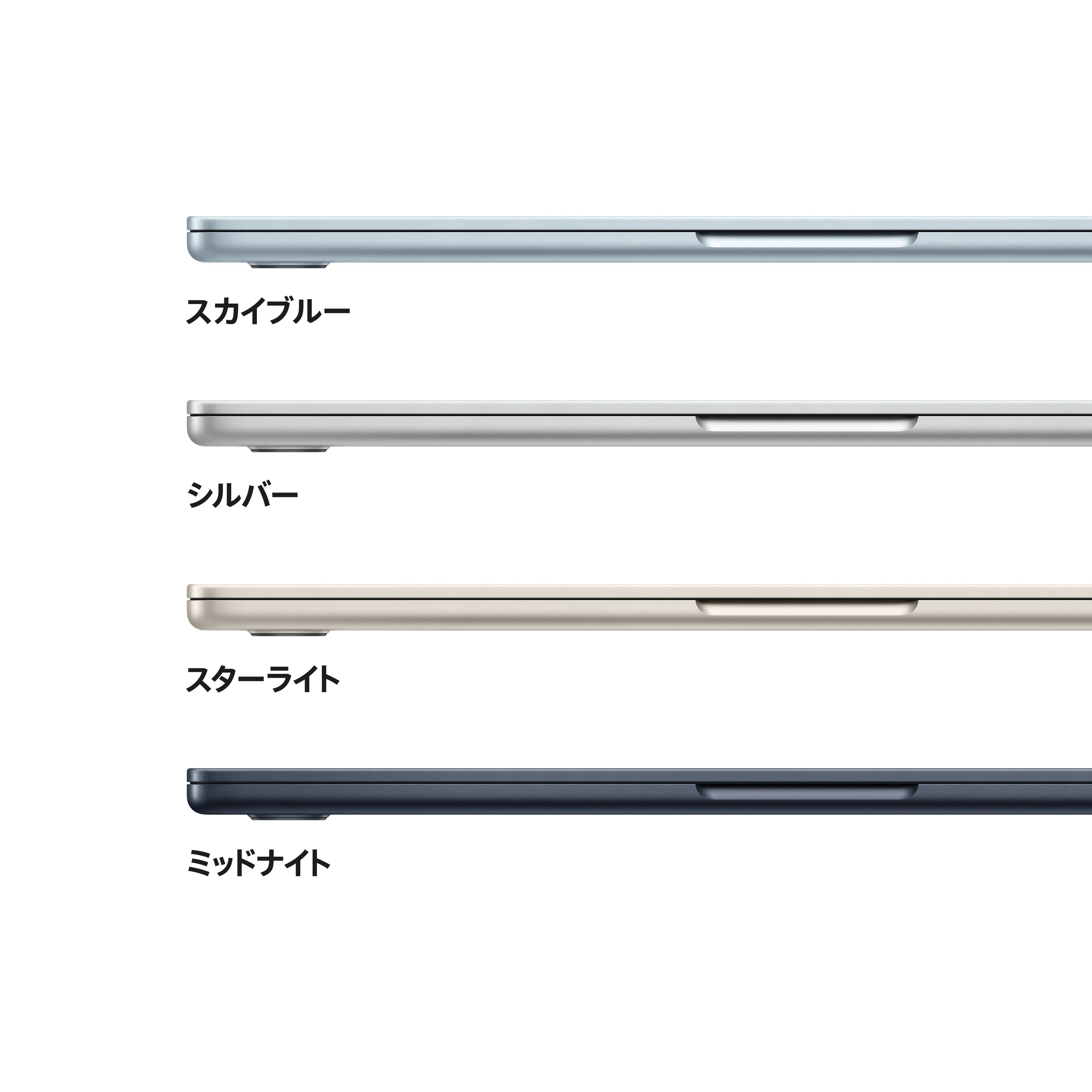 13インチMacBook Air: 10コアCPUと8コアGPUを搭載したApple M4チップ