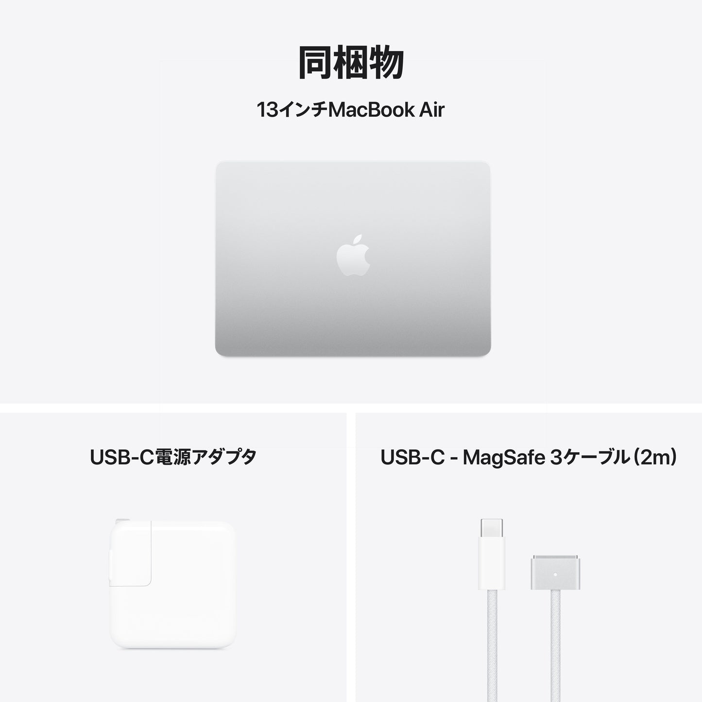 MacBook_Air_13-inch_M4_Silver_PDP_Image_Position_11__JPJA