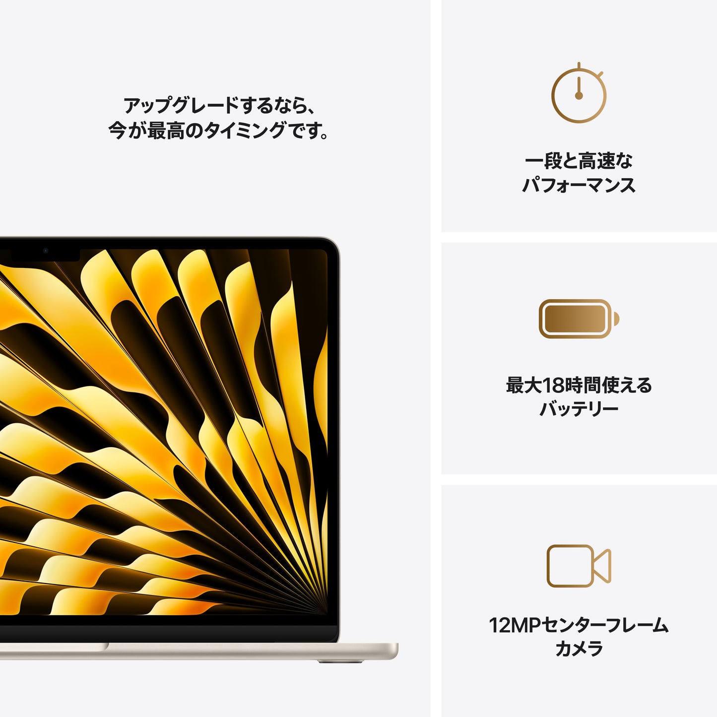 MacBook_Air_13-inch_M4_Starlight_PDP_Image_Position_10__JPJA