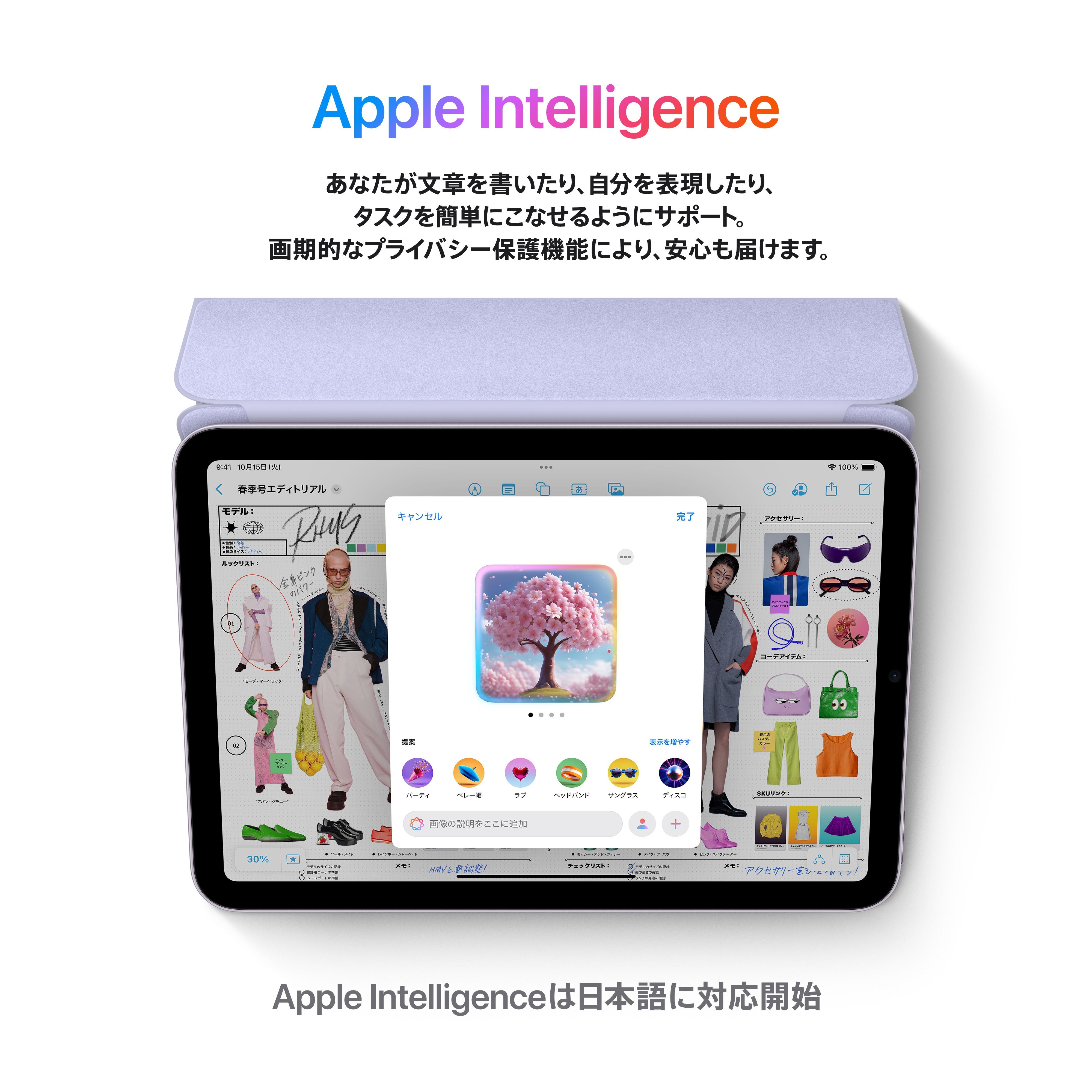 iPad mini Wi-Fi 128GB - ブルー (A17 Pro) – C smart | 公式