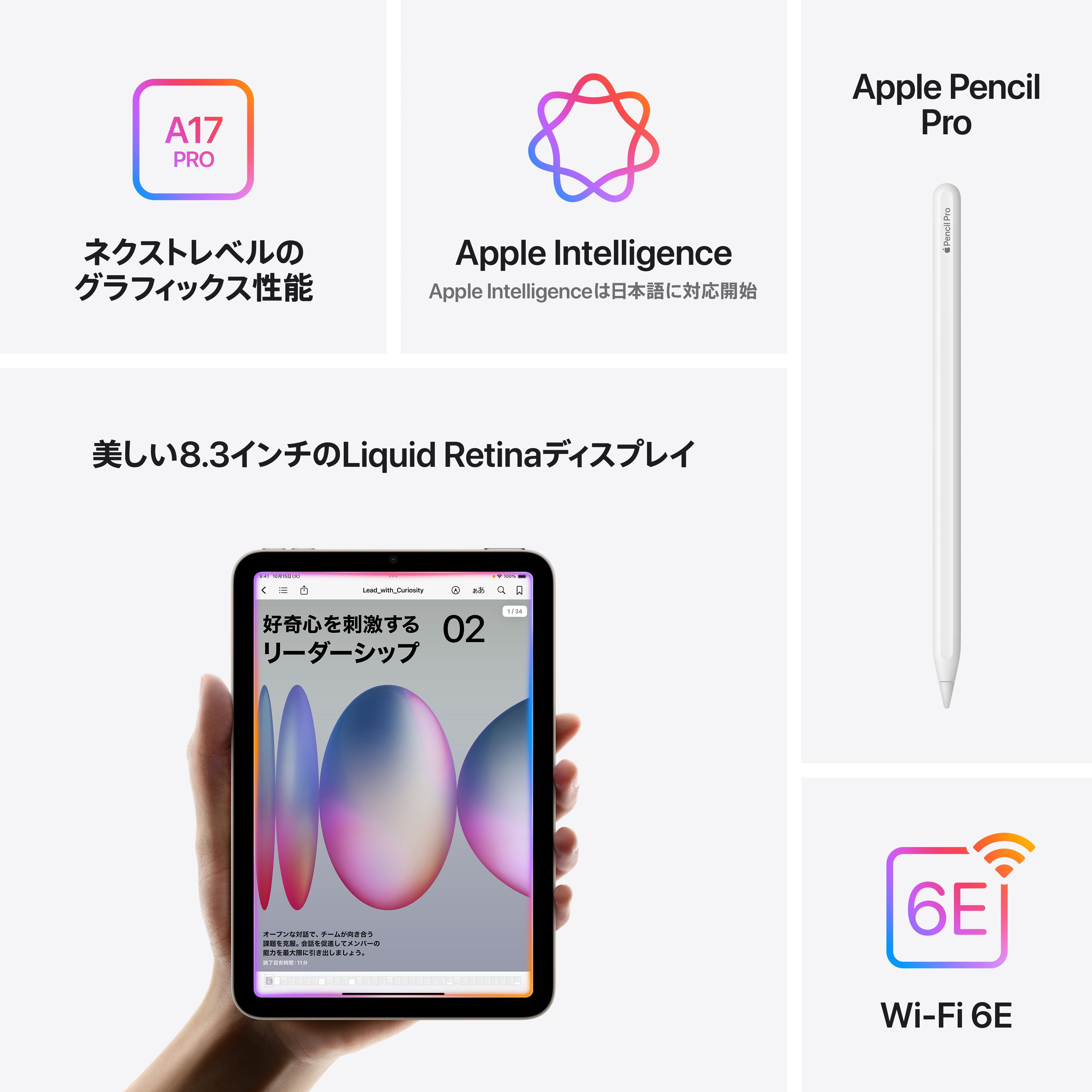 iPad mini Wi-Fi 128GB - ブルー (A17 Pro) – C smart | 公式