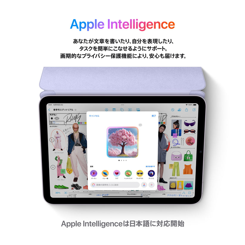 iPad_mini_Space_Gray_PDP_Image_Position_4_WiFi_Ai_Avail__JPJA
