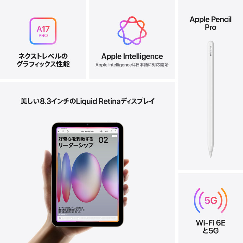 iPad_mini_Space_Gray_PDP_Image_Position_6_Cellular_Ai_Avail__JPJA