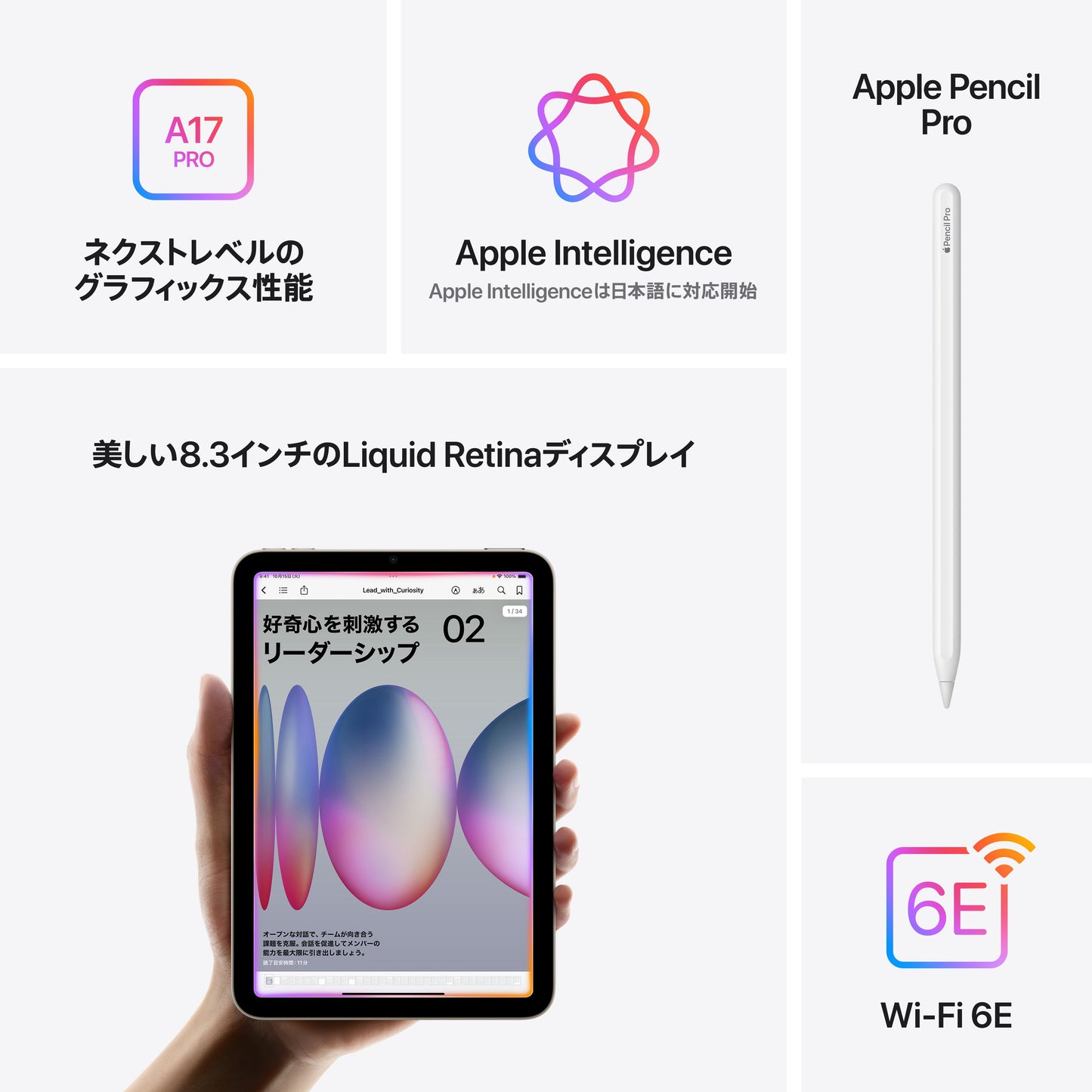 iPad_mini_Space_Gray_PDP_Image_Position_6_WiFi_Ai_Avail__JPJA
