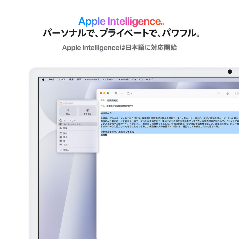 iMac_M4_Chip_2-port_24-in_Silver_PDP_Image_Position_5_AI_Avail__JPJA
