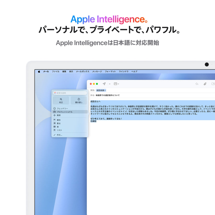 iMac_M4_Chip_4-port_24-in_Blue_PDP_Image_Position_5_AI_Avail__JPJA