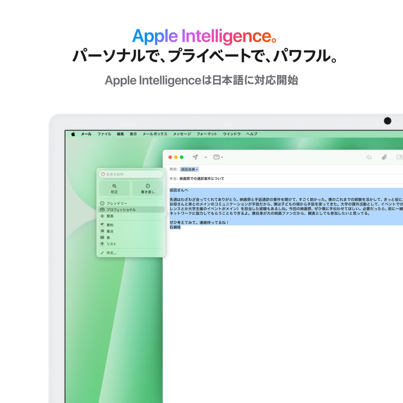 iMac_M4_Chip_4-port_24-in_Green_PDP_Image_Position_5_AI_Avail__JPJA