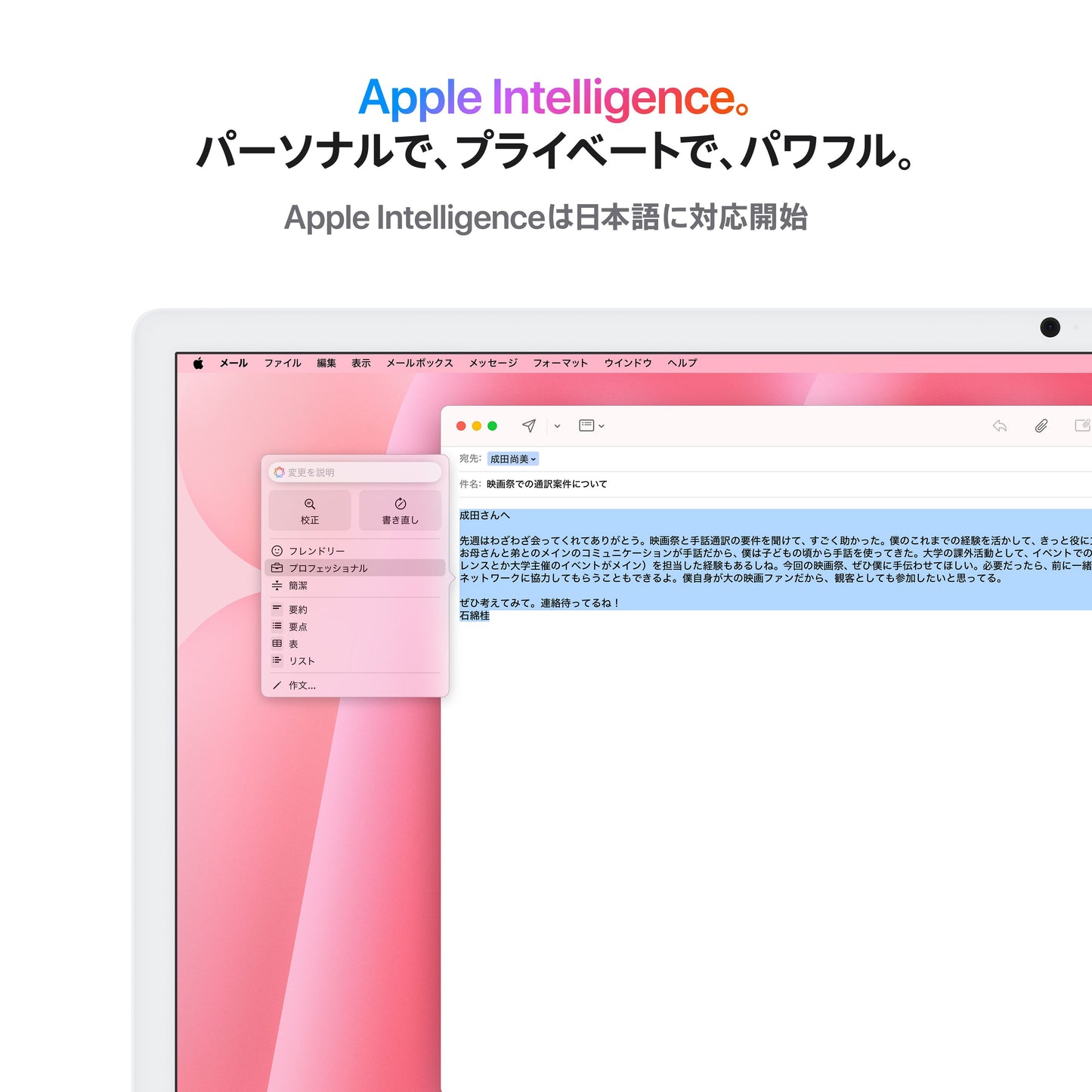 iMac_M4_Chip_4-port_24-in_Pink_PDP_Image_Position_5_AI_Avail__JPJA
