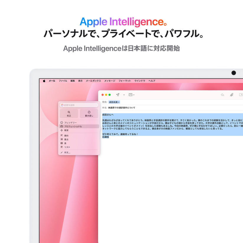 iMac_M4_Chip_4-port_24-in_Pink_PDP_Image_Position_5_AI_Avail__JPJA