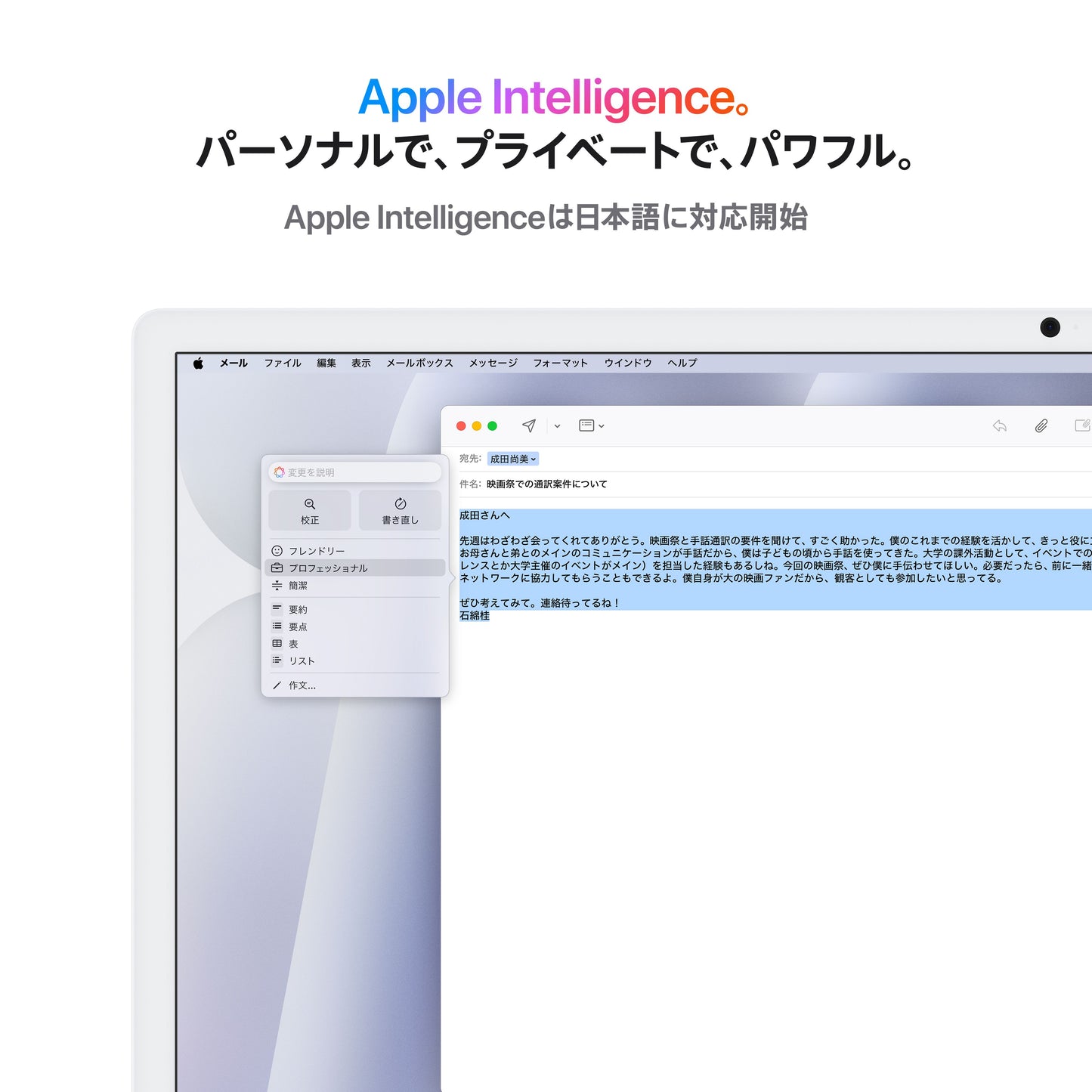 iMac_M4_Chip_4-port_24-in_Silver_PDP_Image_Position_5_AI_Avail__JPJA