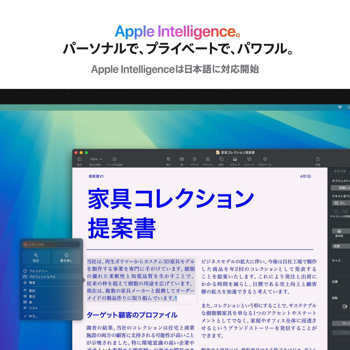 Mac_Studio_PDP_Image_Position_4_AI_Avail__JPJA__V2