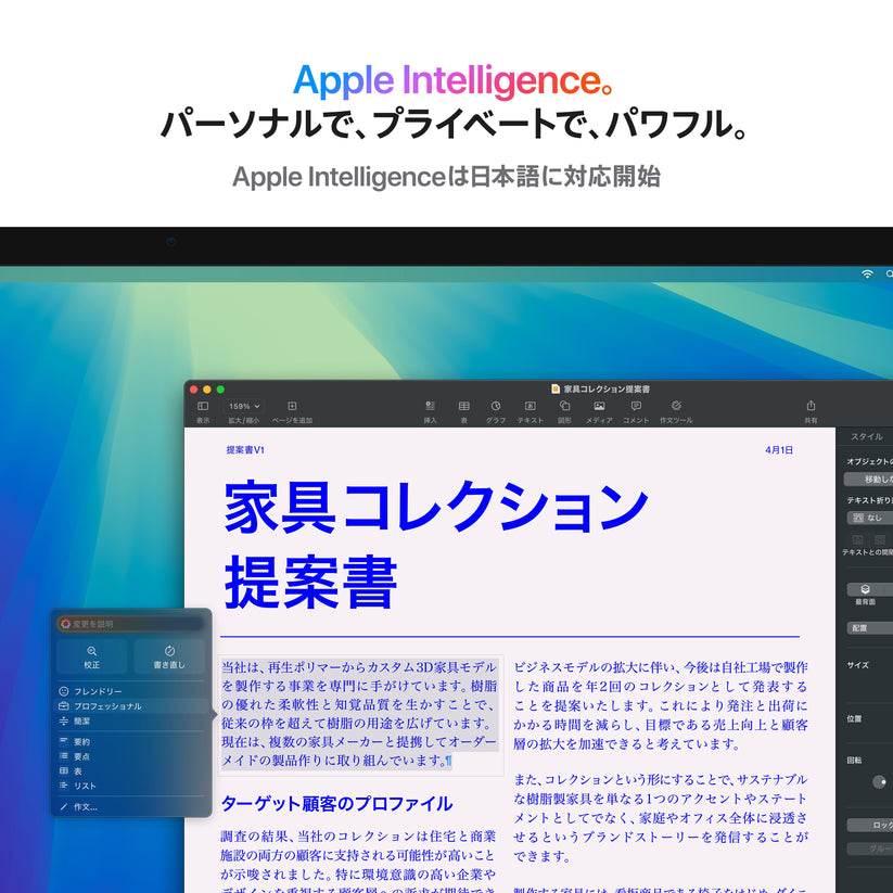 Mac_Studio_PDP_Image_Position_4_AI_Avail__JPJA__V2