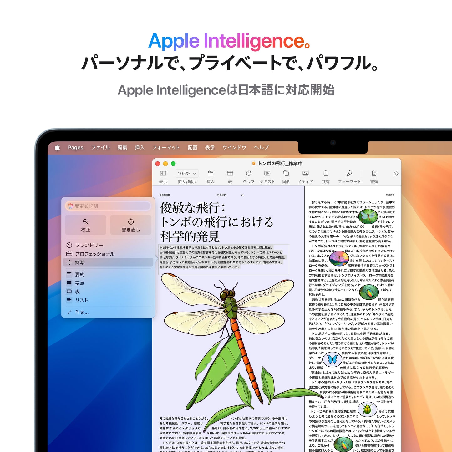 MacBook_Air_13-inch_M4_Sky_Blue_PDP_Image_Position_6_AI_Avail__JPJA_v2