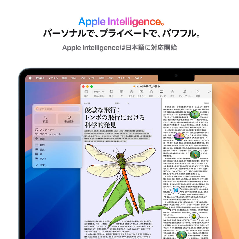 MacBook_Air_13-inch_M4_Sky_Blue_PDP_Image_Position_6_AI_Avail__JPJA_v2