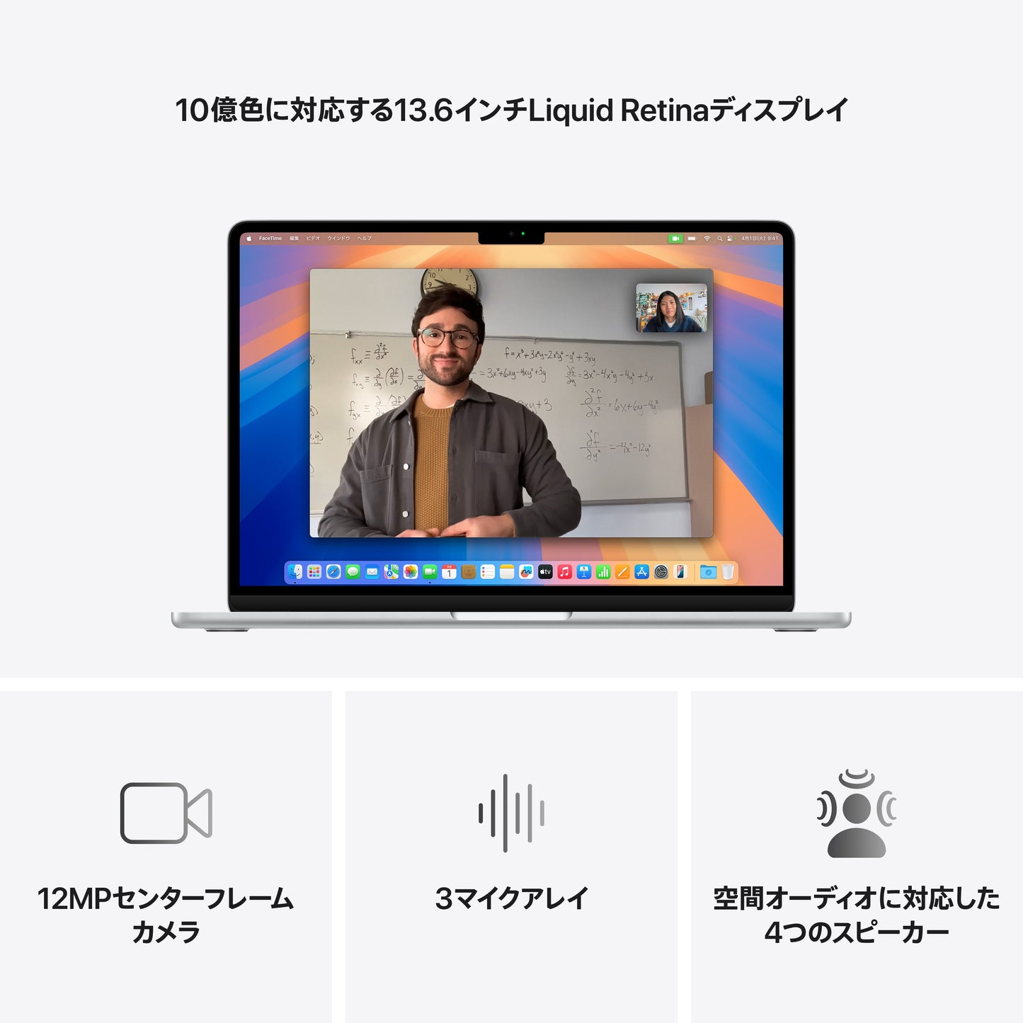 MacBook_Air_13-inch_M4_Silver_PDP_Image_Position_5__JPJA_update