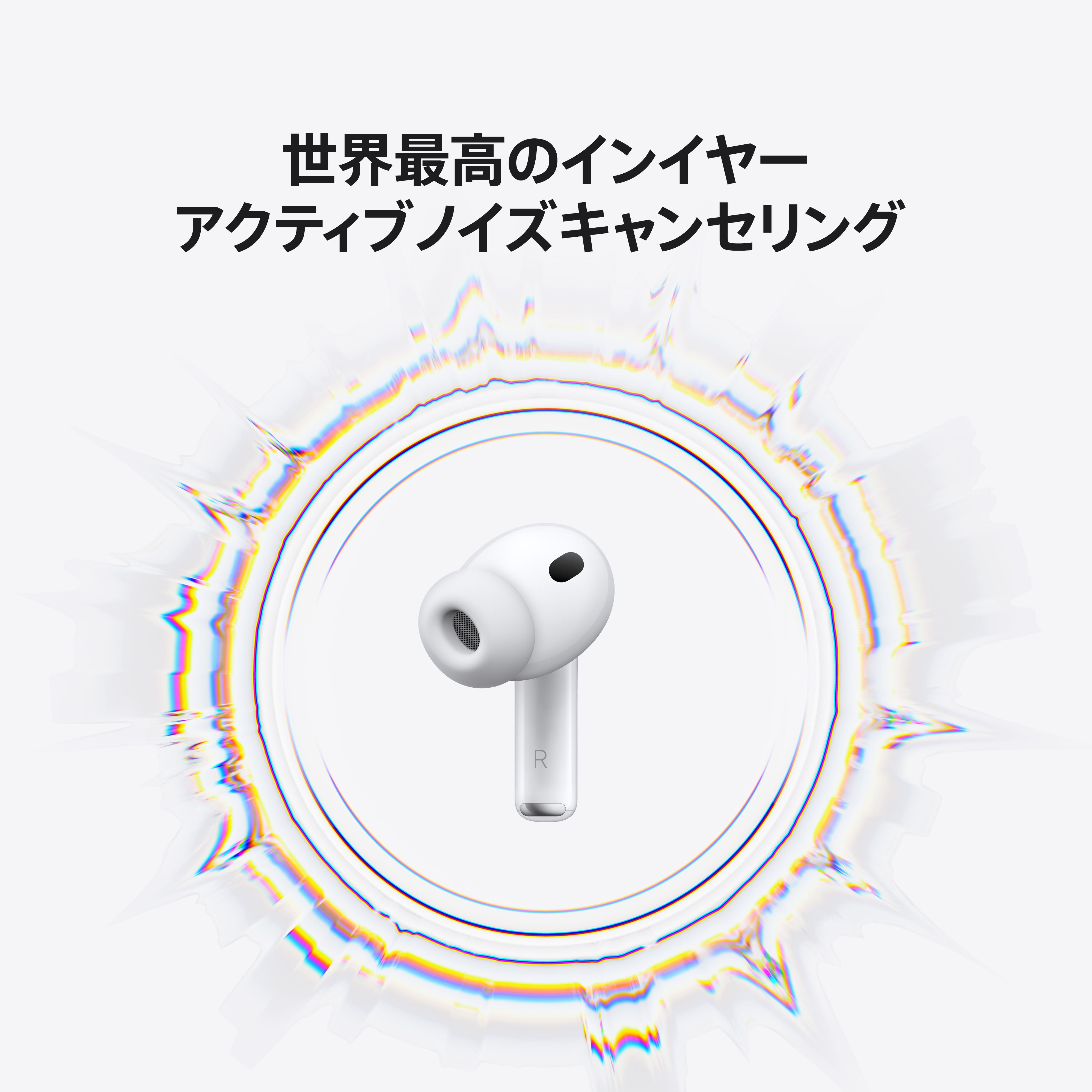 AirPods Pro 3 – C smart | 公式オンラインストア