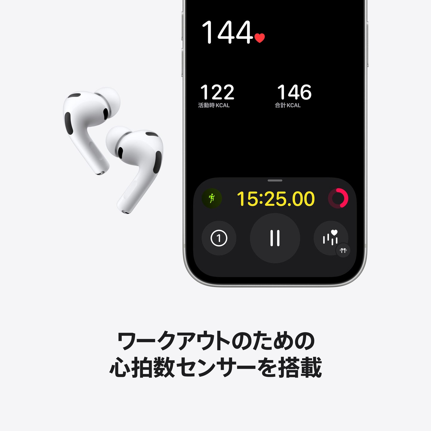 AirPods_Pro_3_PDP_Image_Position_4__ja-JP