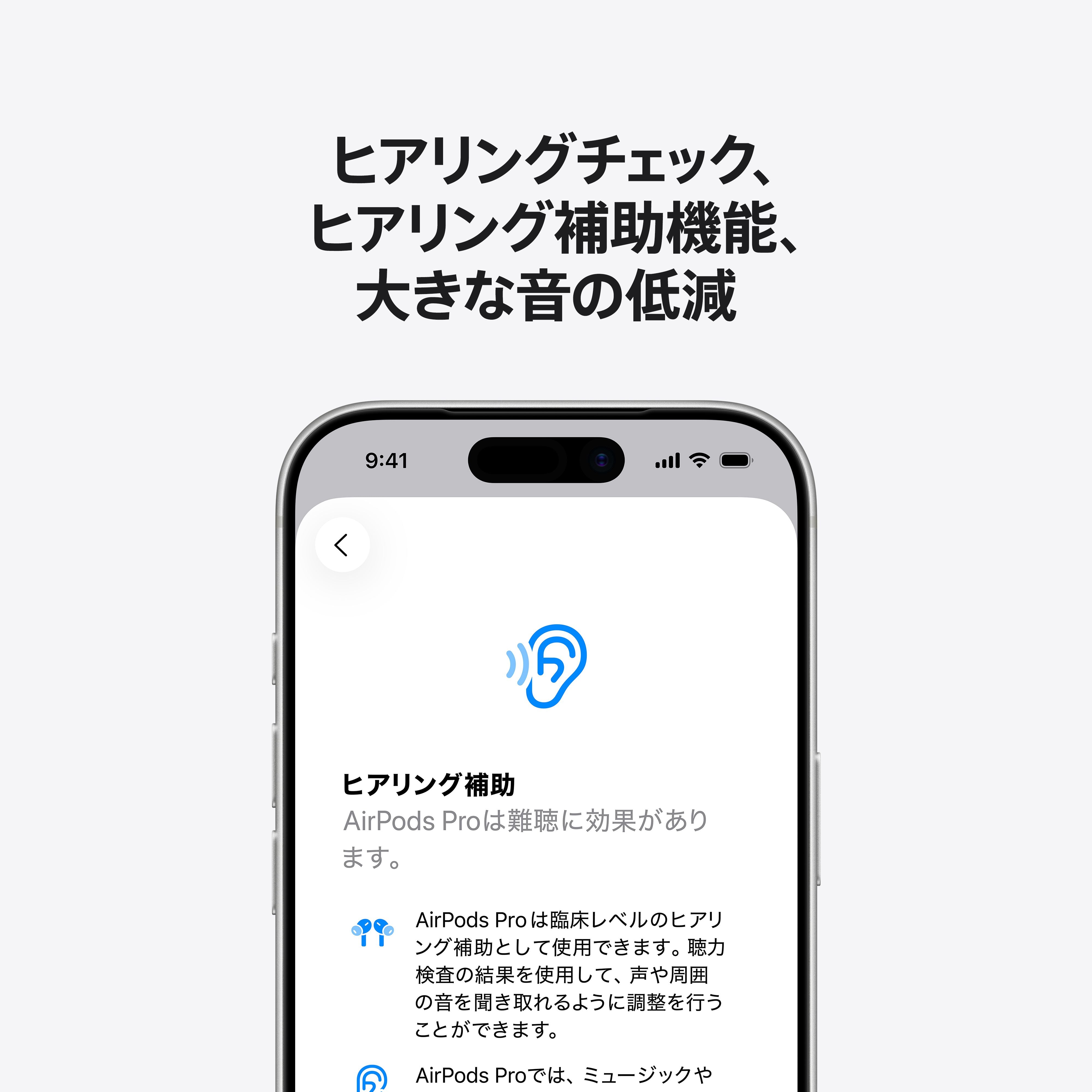 AirPods Pro 3 – C smart | 公式オンラインストア
