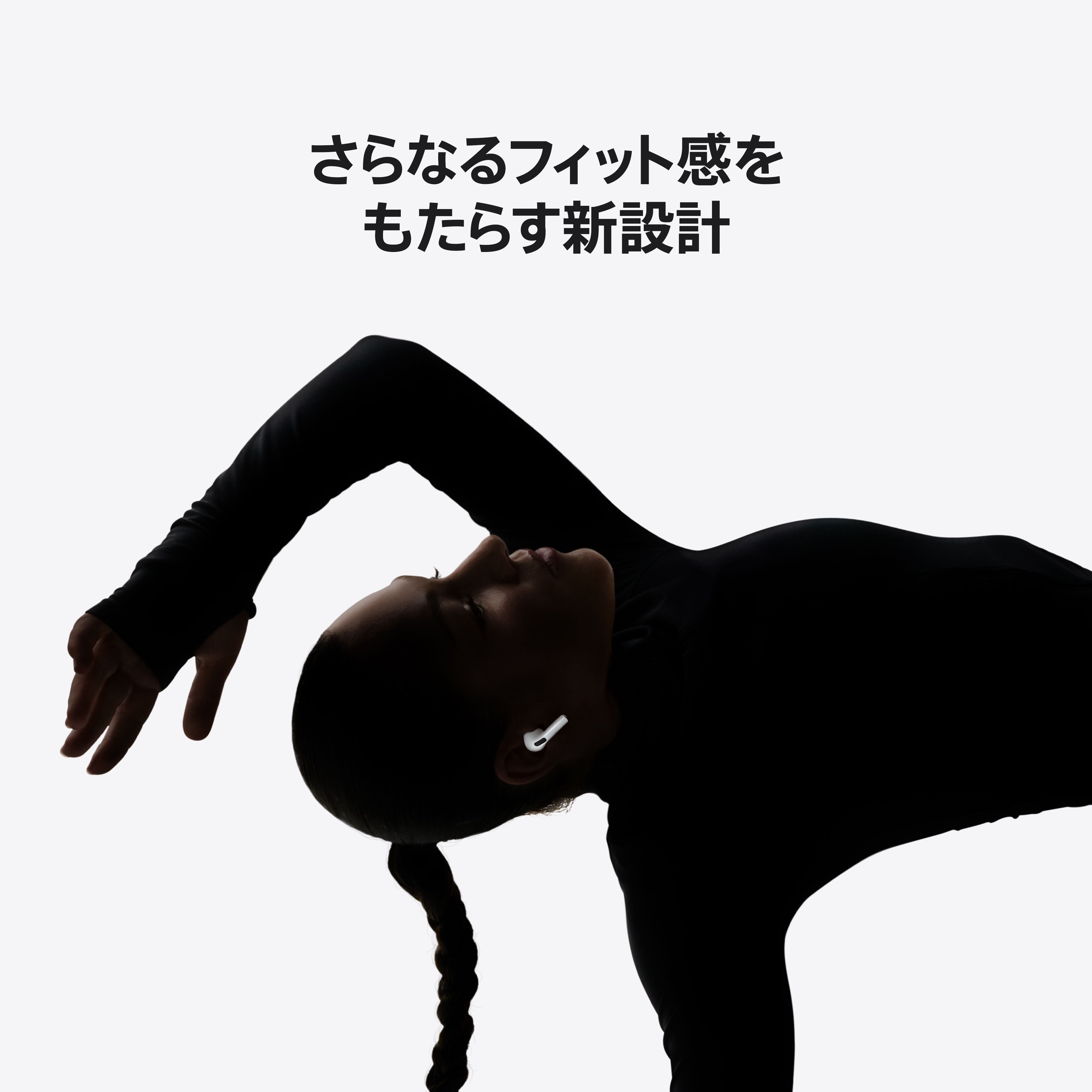 AirPods Pro 3 – C smart | 公式オンラインストア