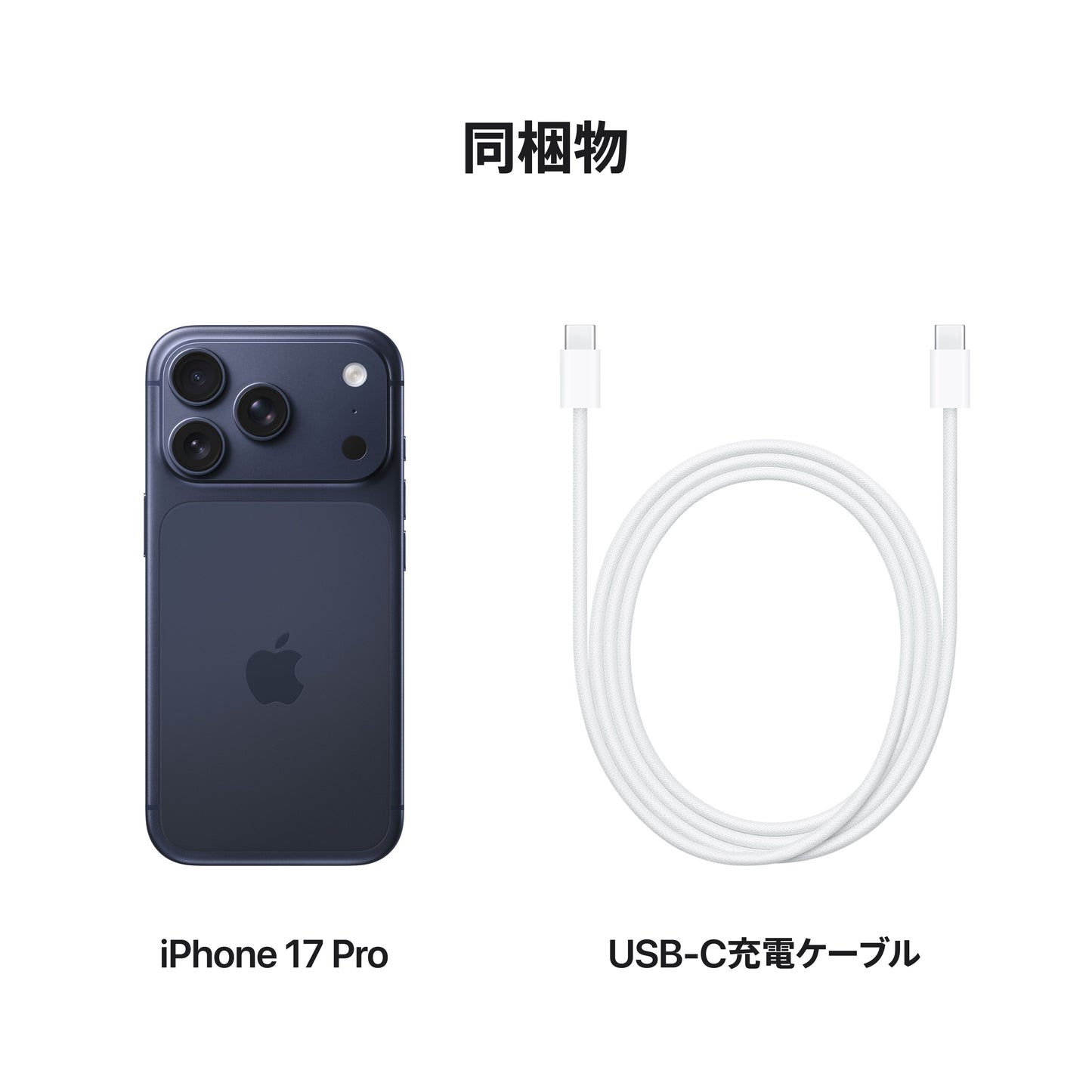 iPhone_17_Pro_Deep_Blue_PDP_Image_Position_8__ja-JP
