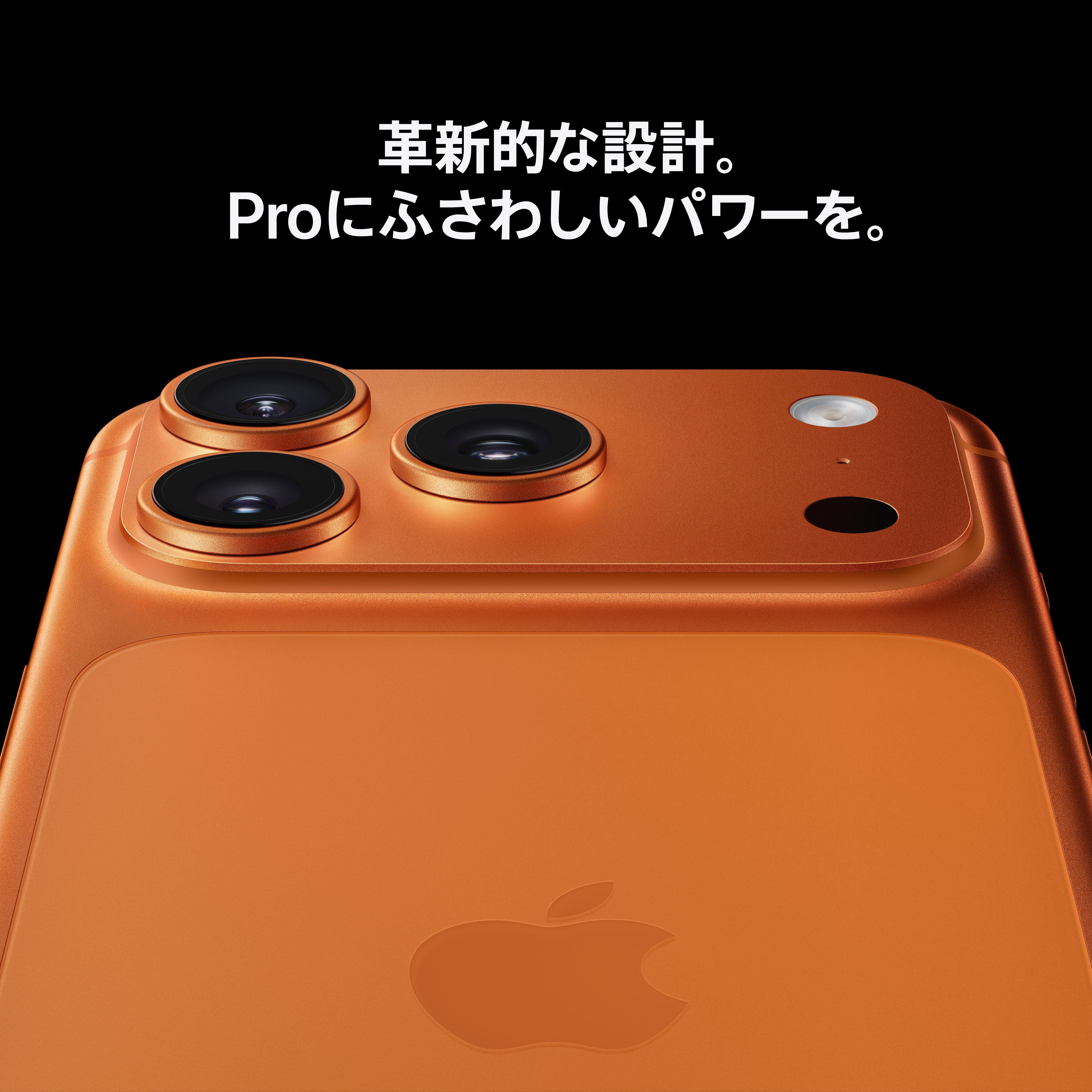 iPhone 17 Pro Max 256GB ディープブルー – C smart | 公式オンライン