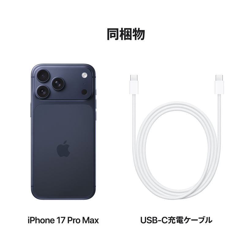 iPhone_17_Pro_Max_Deep_Blue_PDP_Image_Position_8__ja-JP