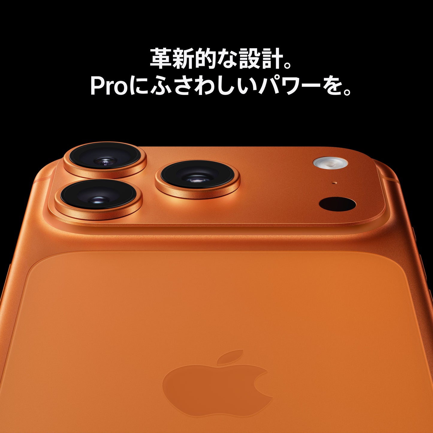 iPhone_17_Pro_Max_Silver_PDP_Image_Position_5__ja-JP