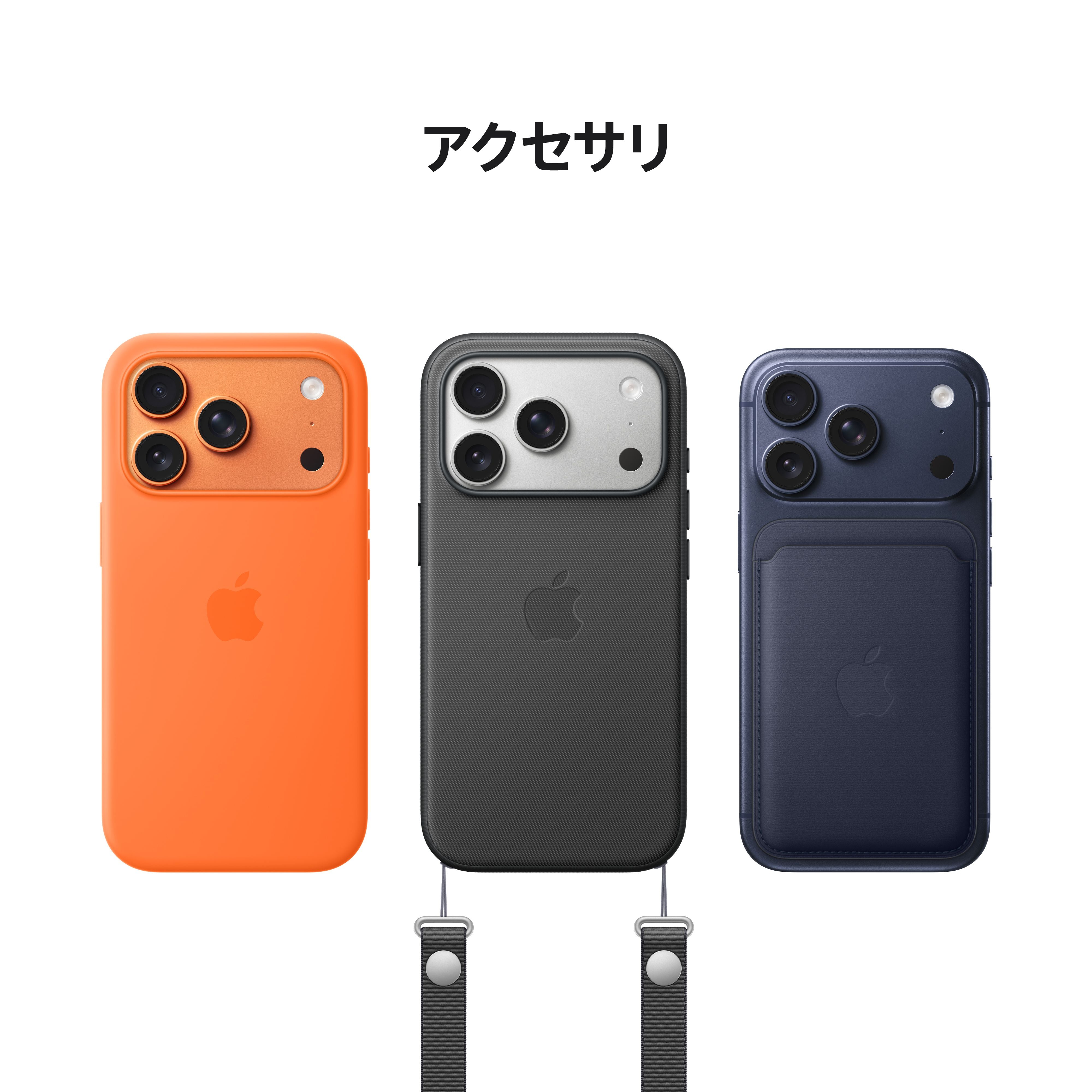 iPhone 17 Pro 512GB シルバー – C smart | 公式オンラインストア