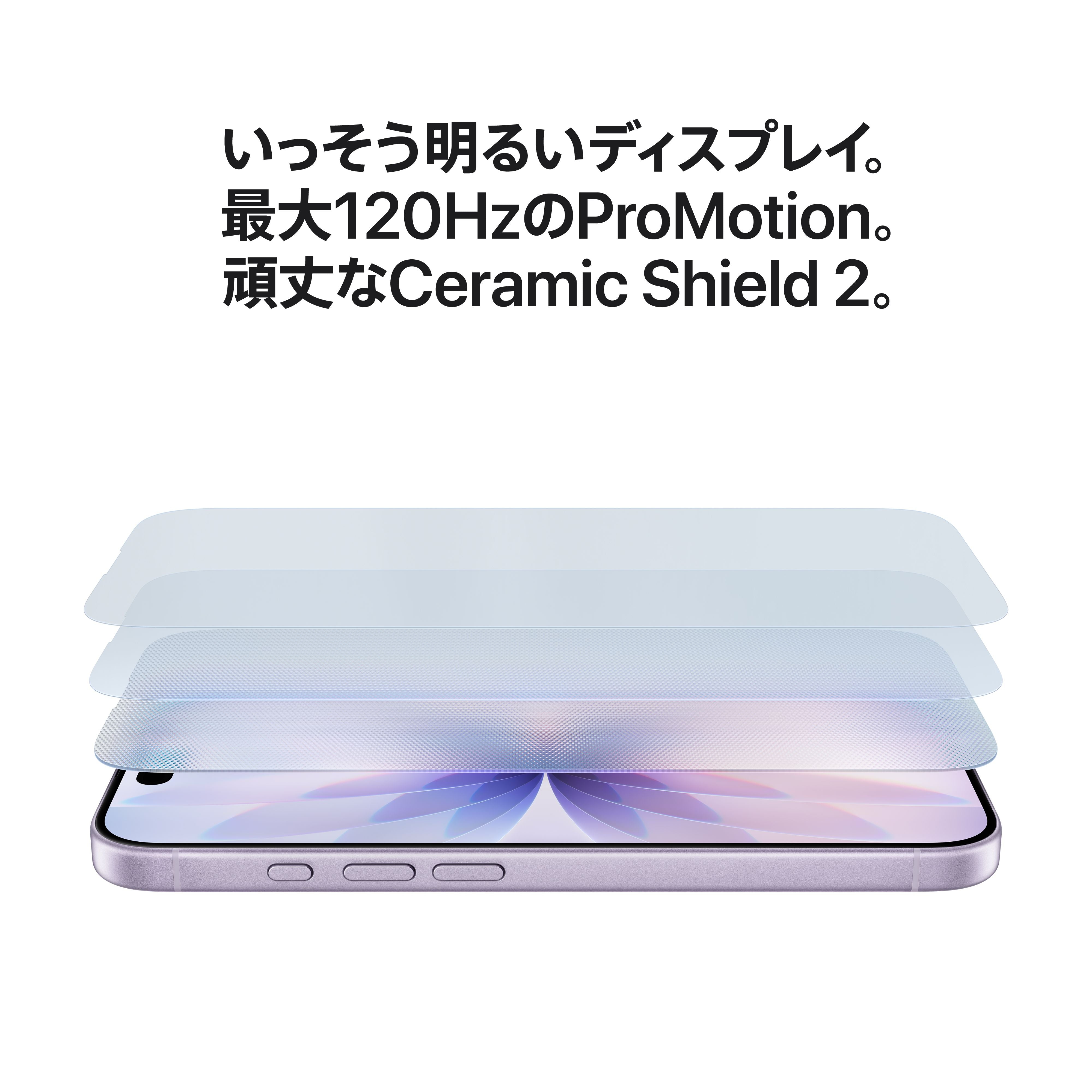 iPhone 17 256GB セージ – C smart | 公式オンラインストア