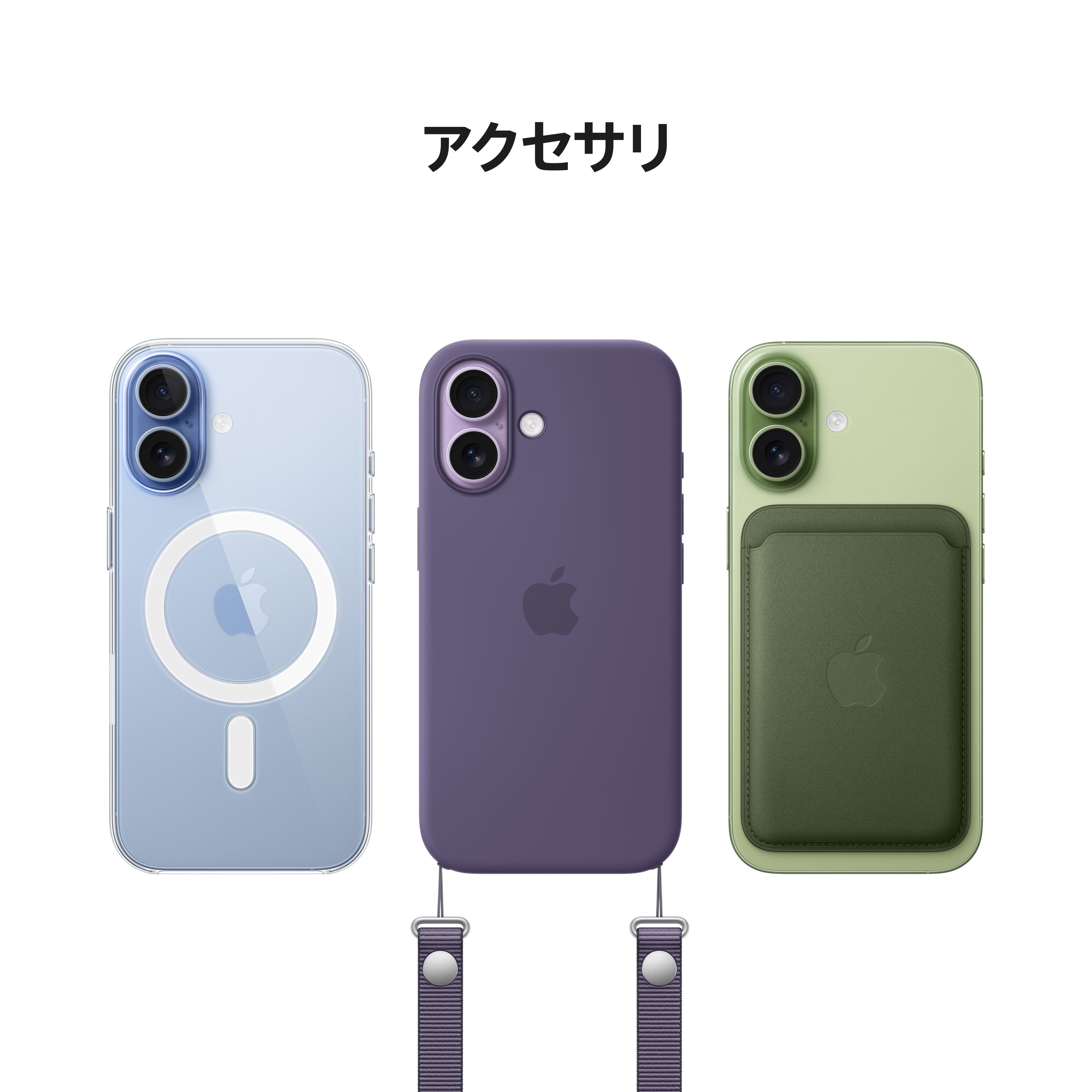 iPhone 17 256GB MG6C4J/A セージ　バッテリー100％ iPhone 17 256GB セージ – C smart | 公式オンラインストア