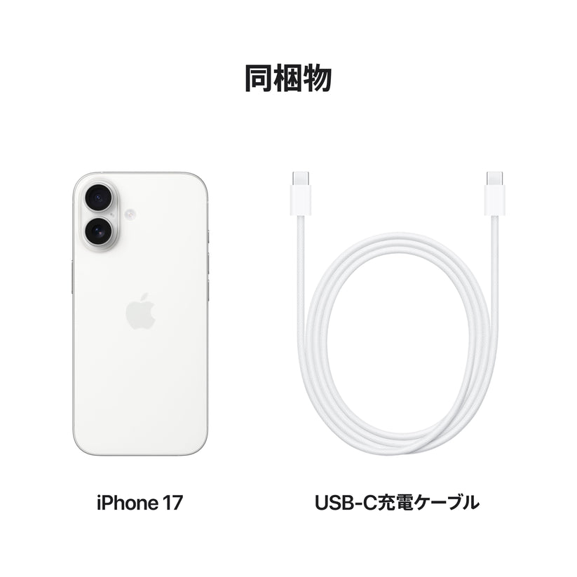 iPhone_17_White_PDP_Image_Position_8__ja-JP