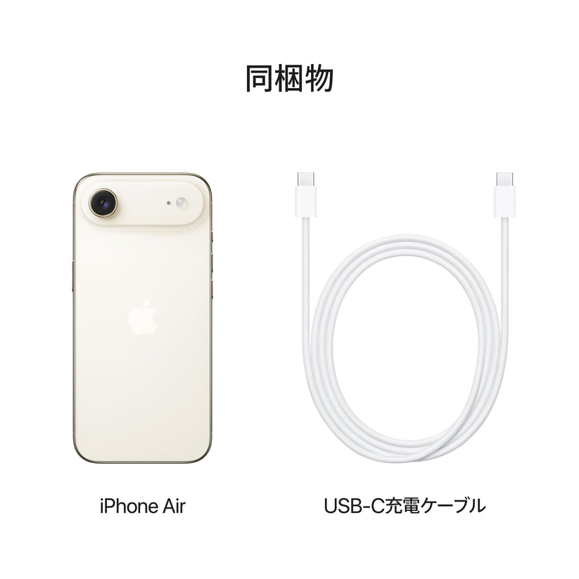iPhone_Air_Light_Gold_PDP_Image_Position_8__ja-JP