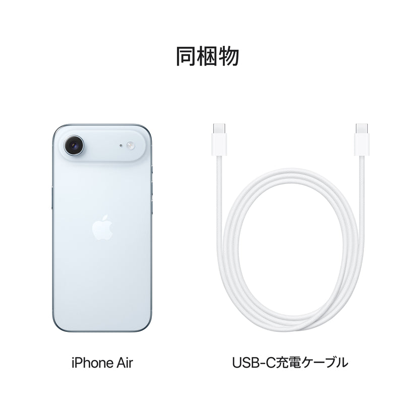 iPhone_Air_Sky_Blue_PDP_Image_Position_8__ja-JP