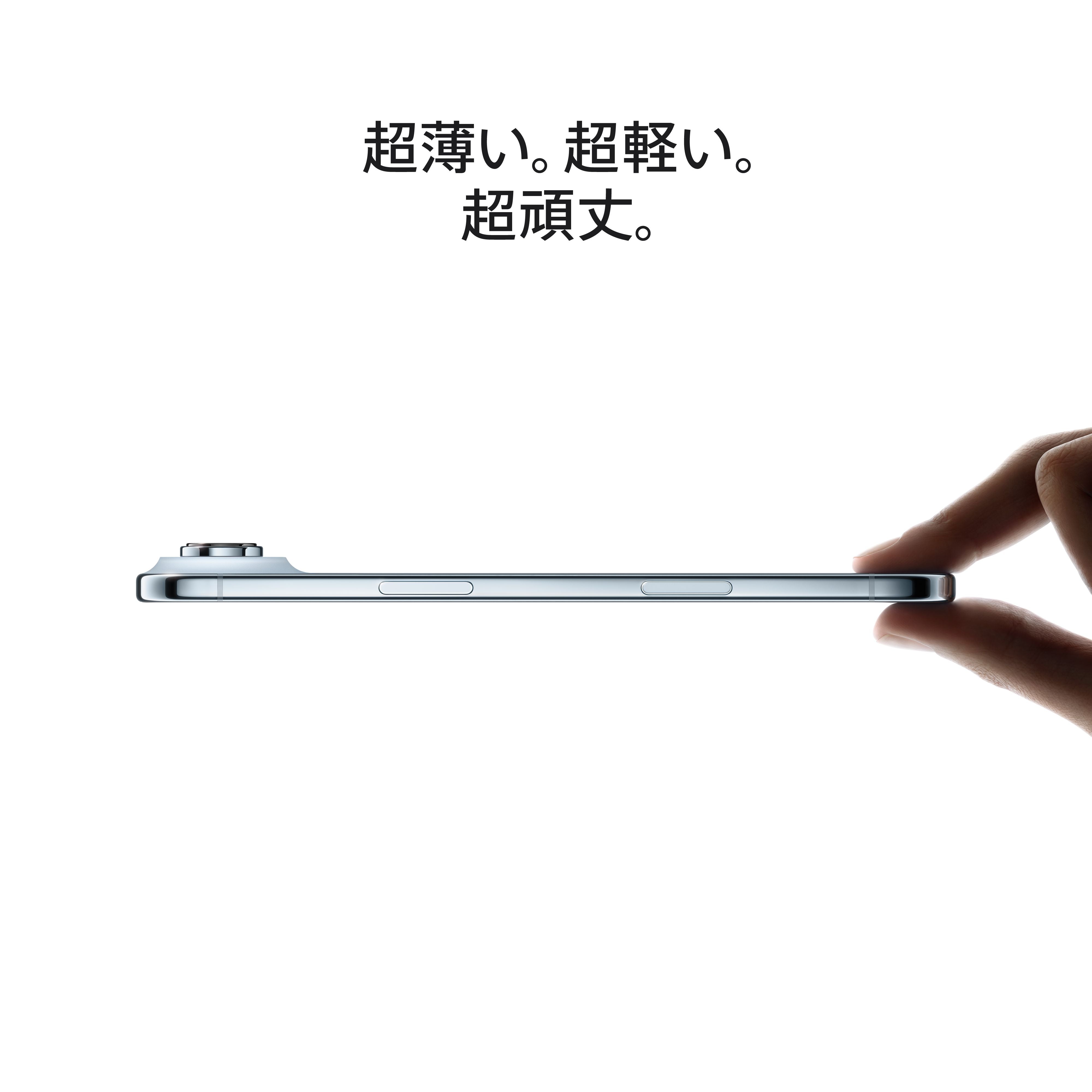 iPhone Air 256GB スペースブラック – C smart | 公式オンラインストア