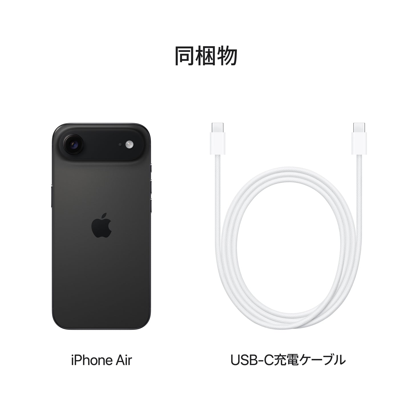 iPhone_Air_Space_Black_PDP_Image_Position_8__ja-JP