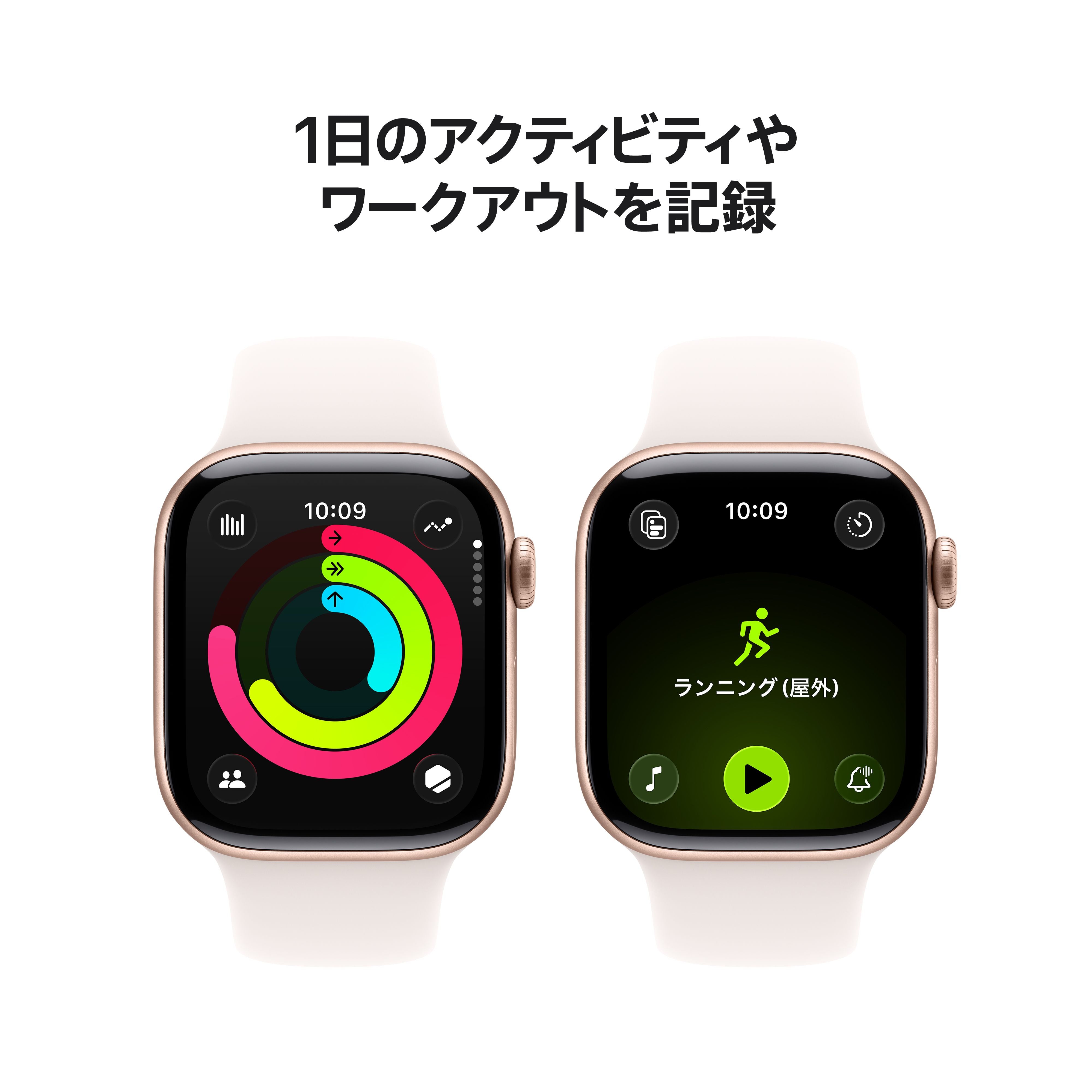 Apple Watch Series 11（GPSモデル）- 42mmローズゴールドアルミニウム