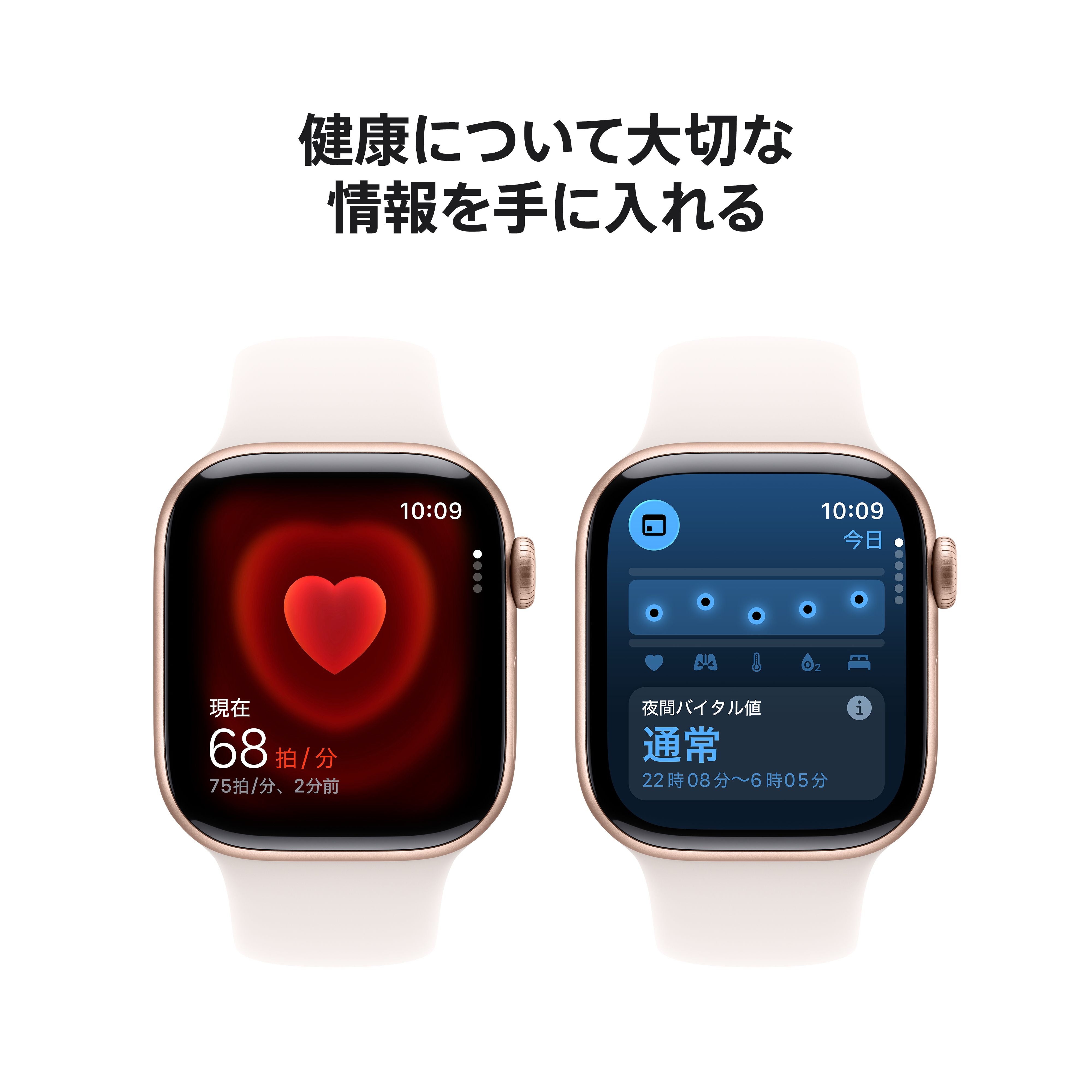 Apple Watch Series 11（GPSモデル）- 42mmローズゴールドアルミニウム