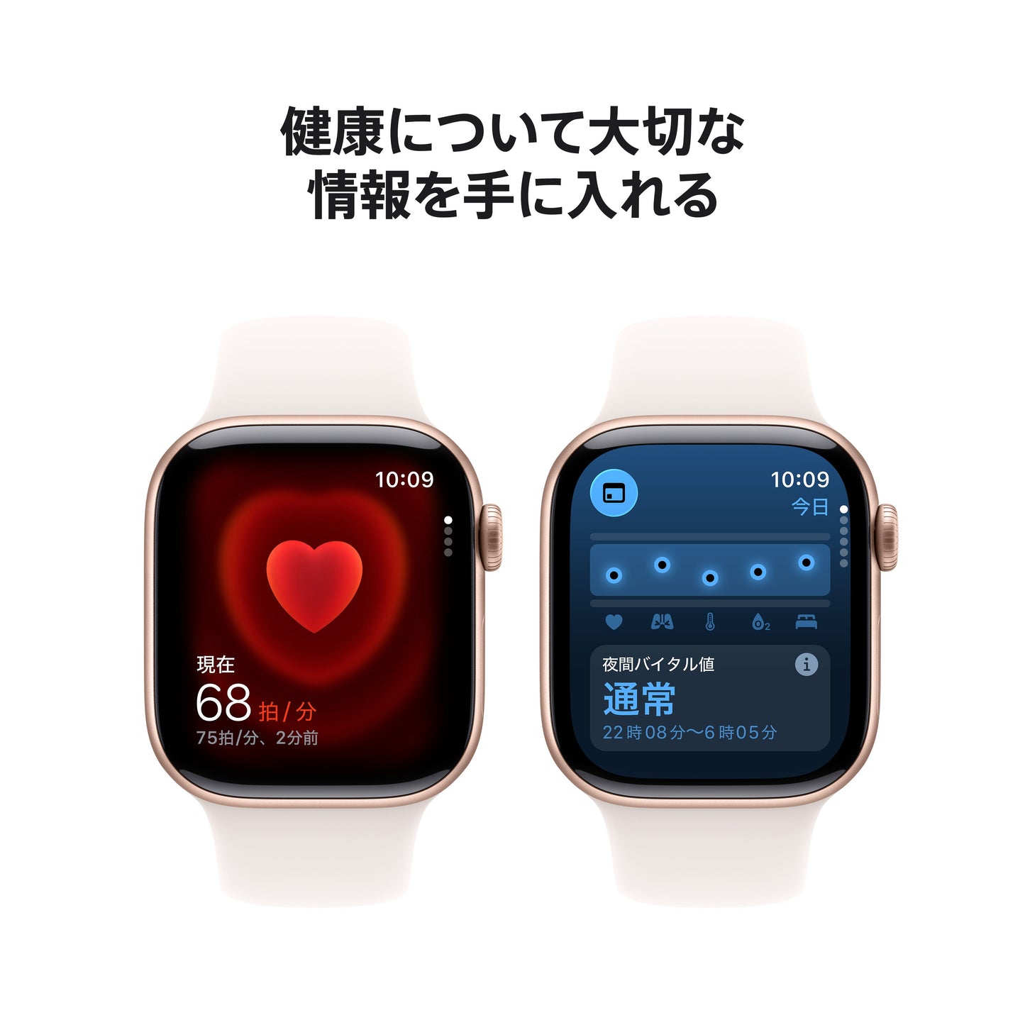 Apple Watch_Series_11_42mm_GPS_Rose_Gold_Aluminum_Sport_Band_Light_Blush_PDP_Image_Position_5__ja-JP