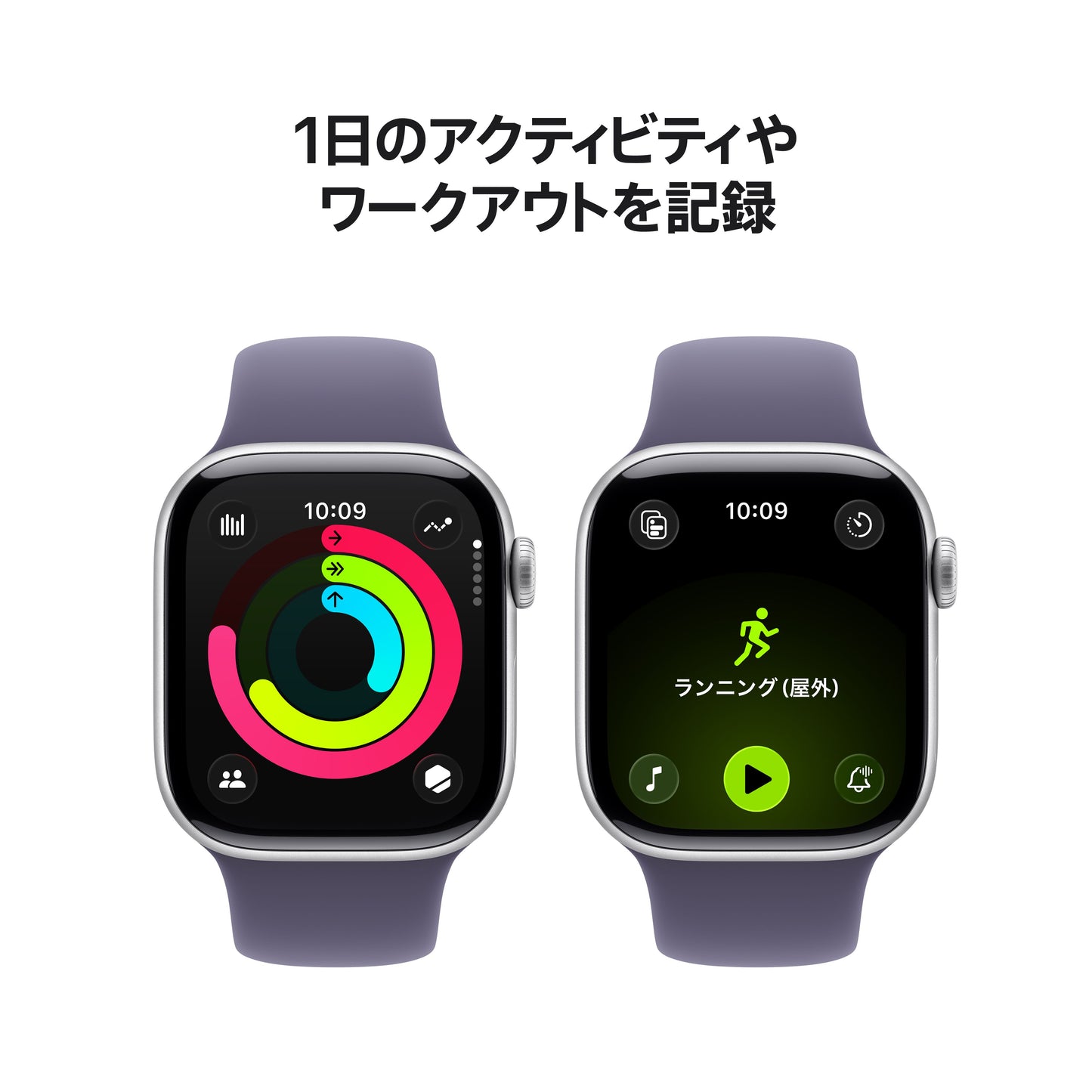 Apple Watch_Series_11_42mm_GPS_Silver_Aluminum_Sport_Band_Purple_Fog_PDP_Image_Position_4__ja-JP