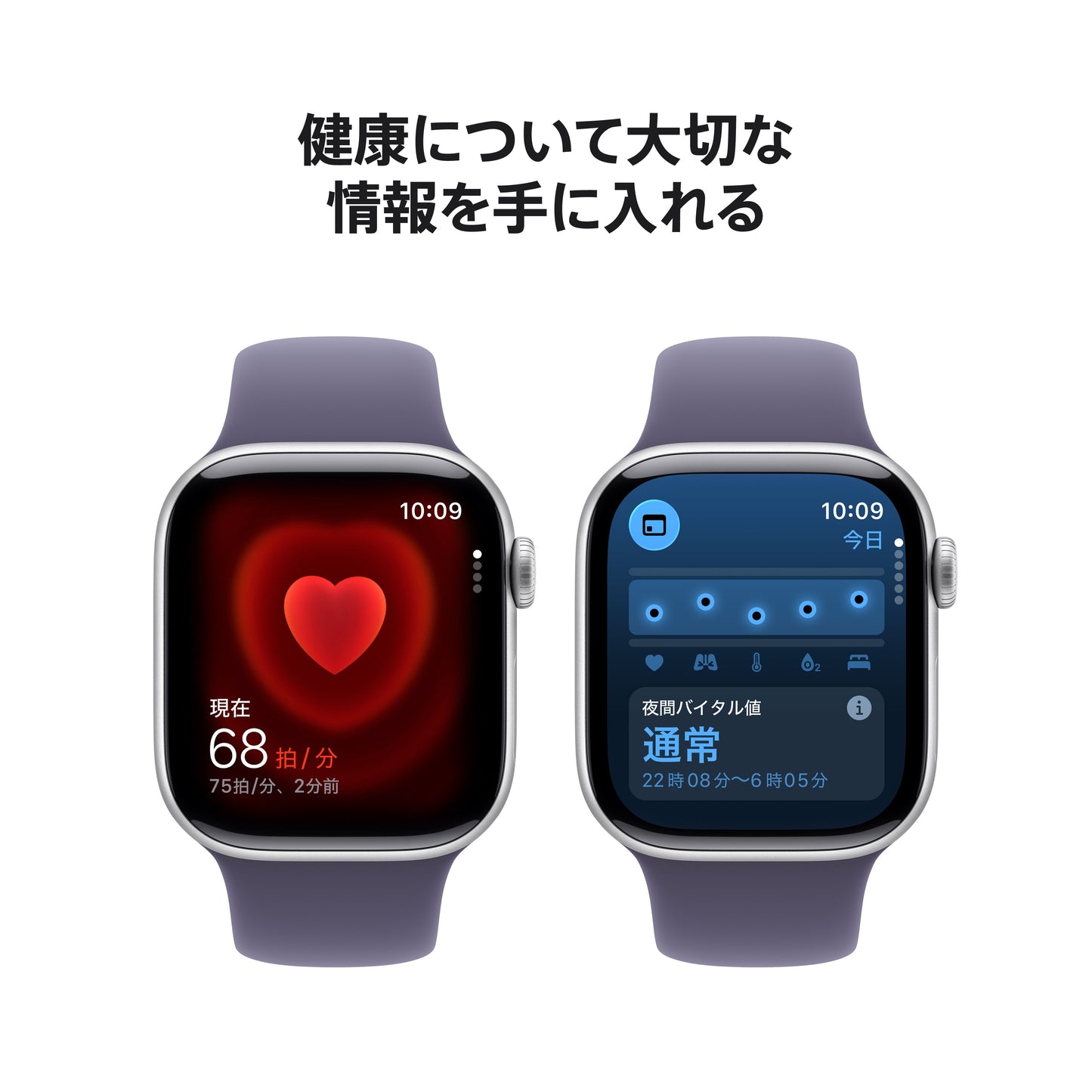 Apple Watch_Series_11_42mm_GPS_Silver_Aluminum_Sport_Band_Purple_Fog_PDP_Image_Position_5__ja-JP