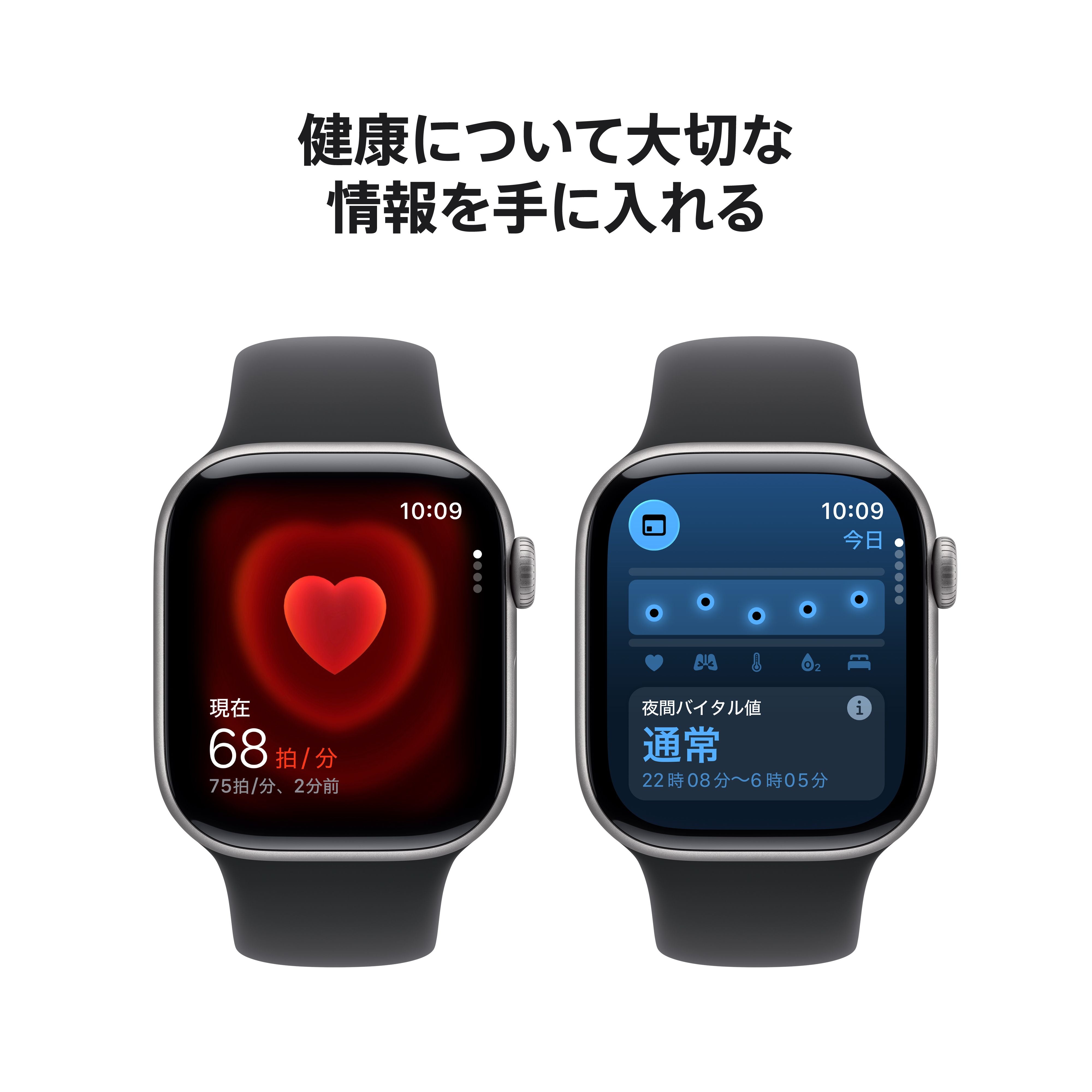 Apple Watch Series 11（GPSモデル）- 42mmスペースグレイアルミニウム