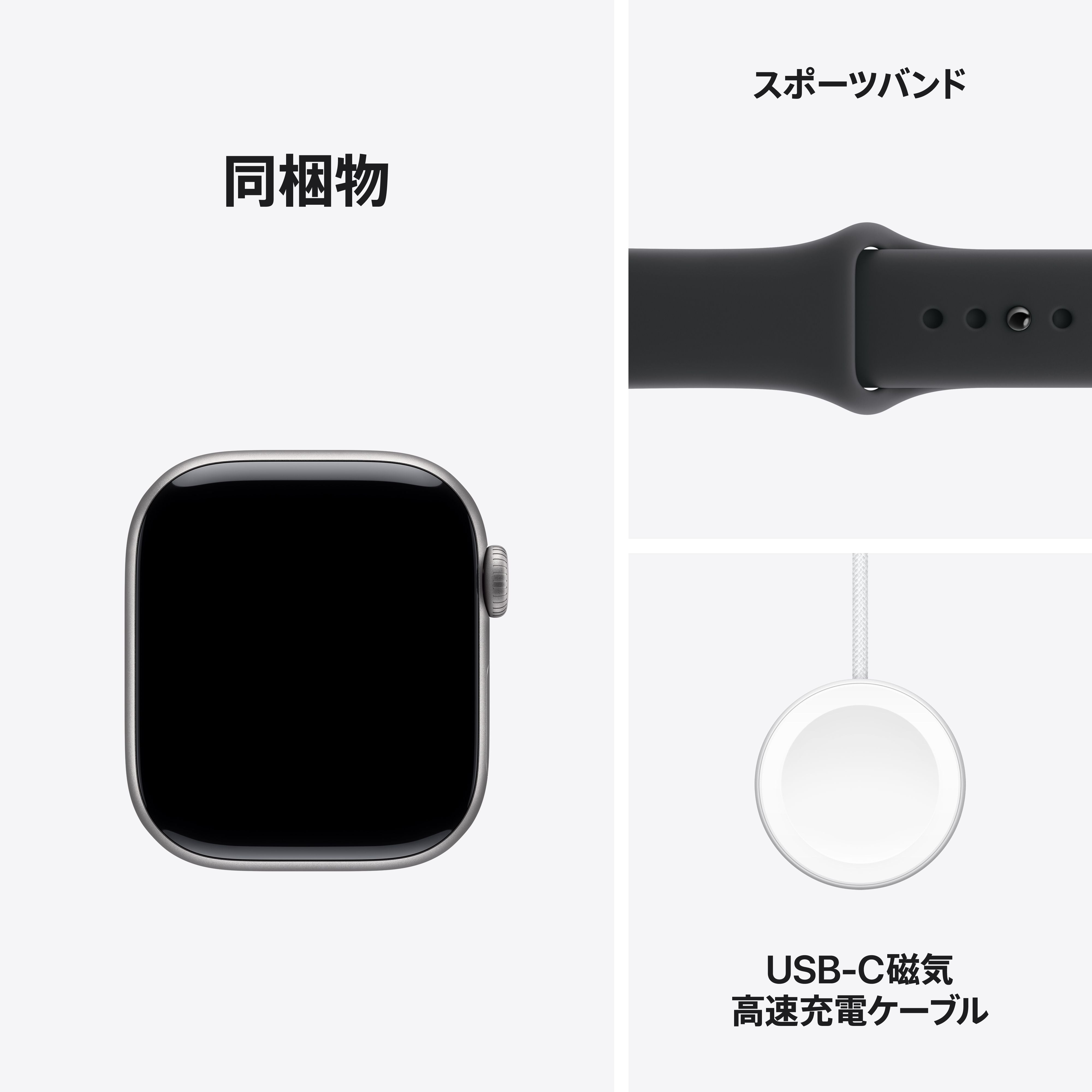 Apple Watch Series 11（GPSモデル）- 42mmスペースグレイアルミニウム